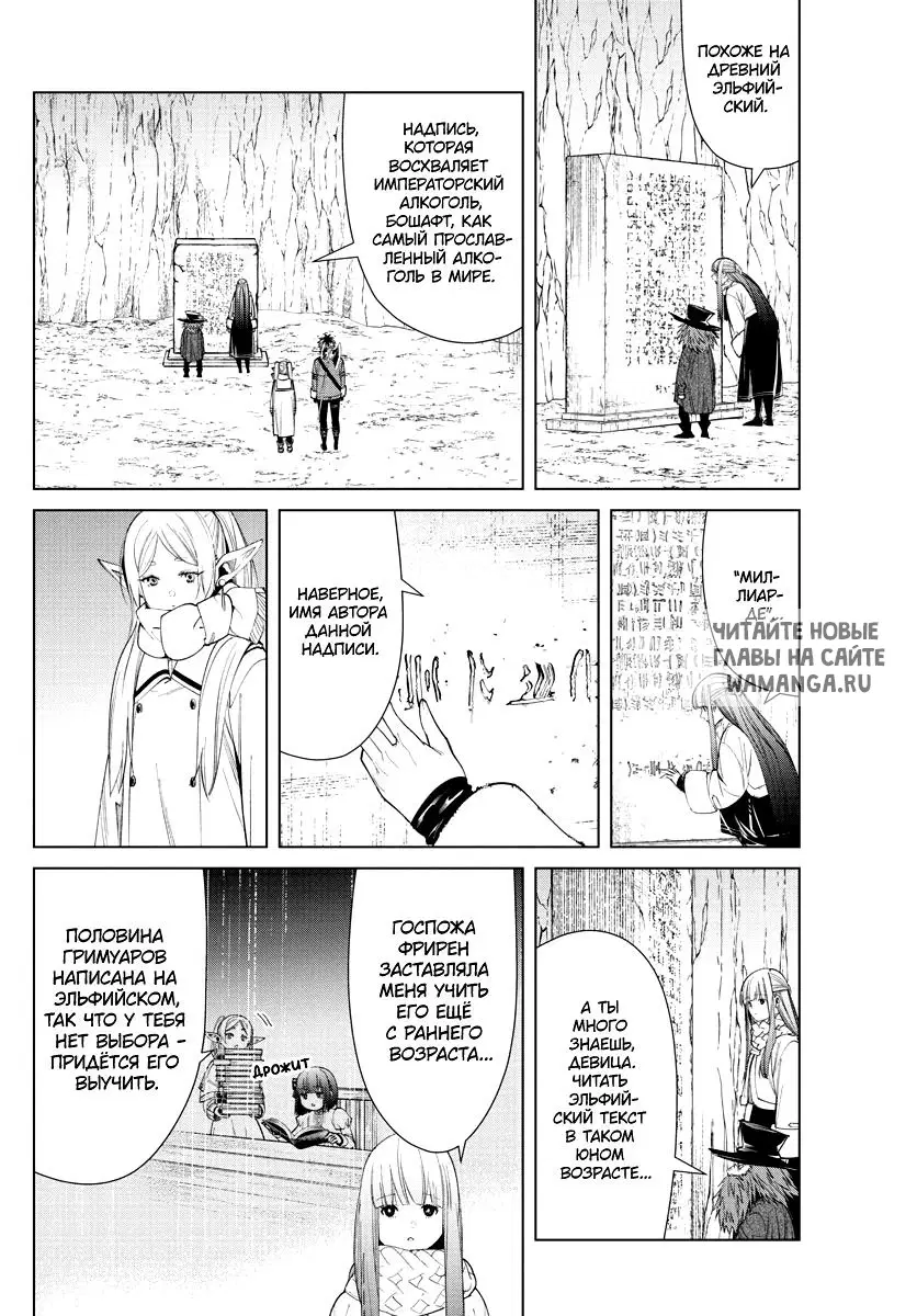 Page 6.000