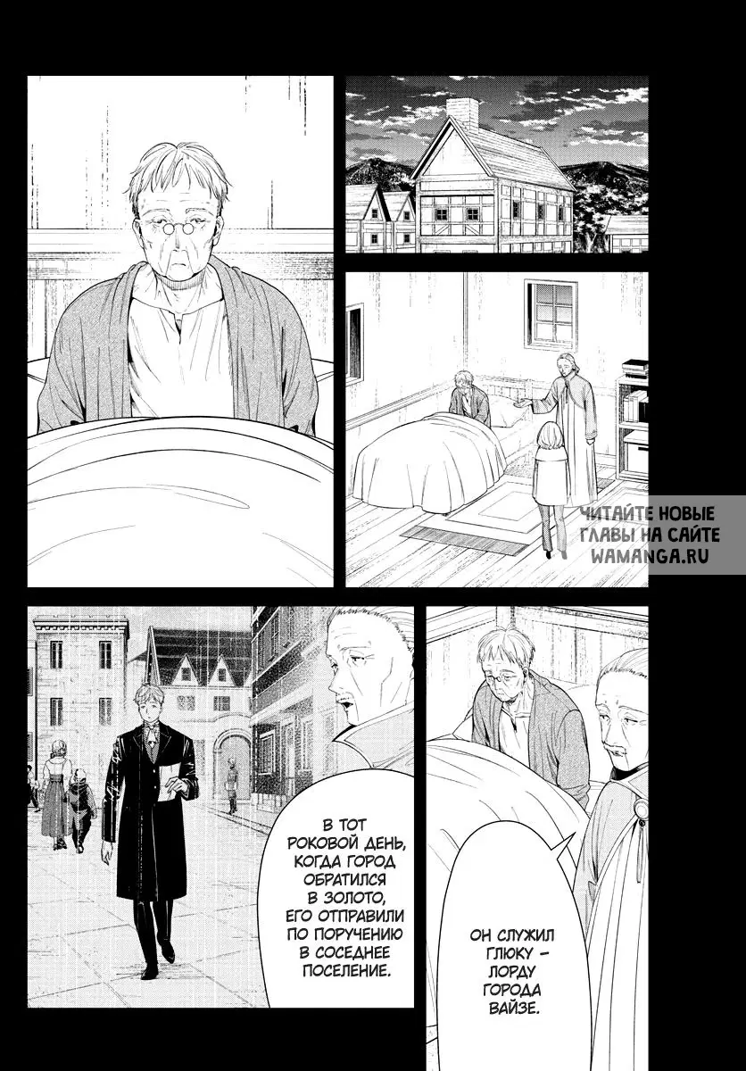 Page 6.000