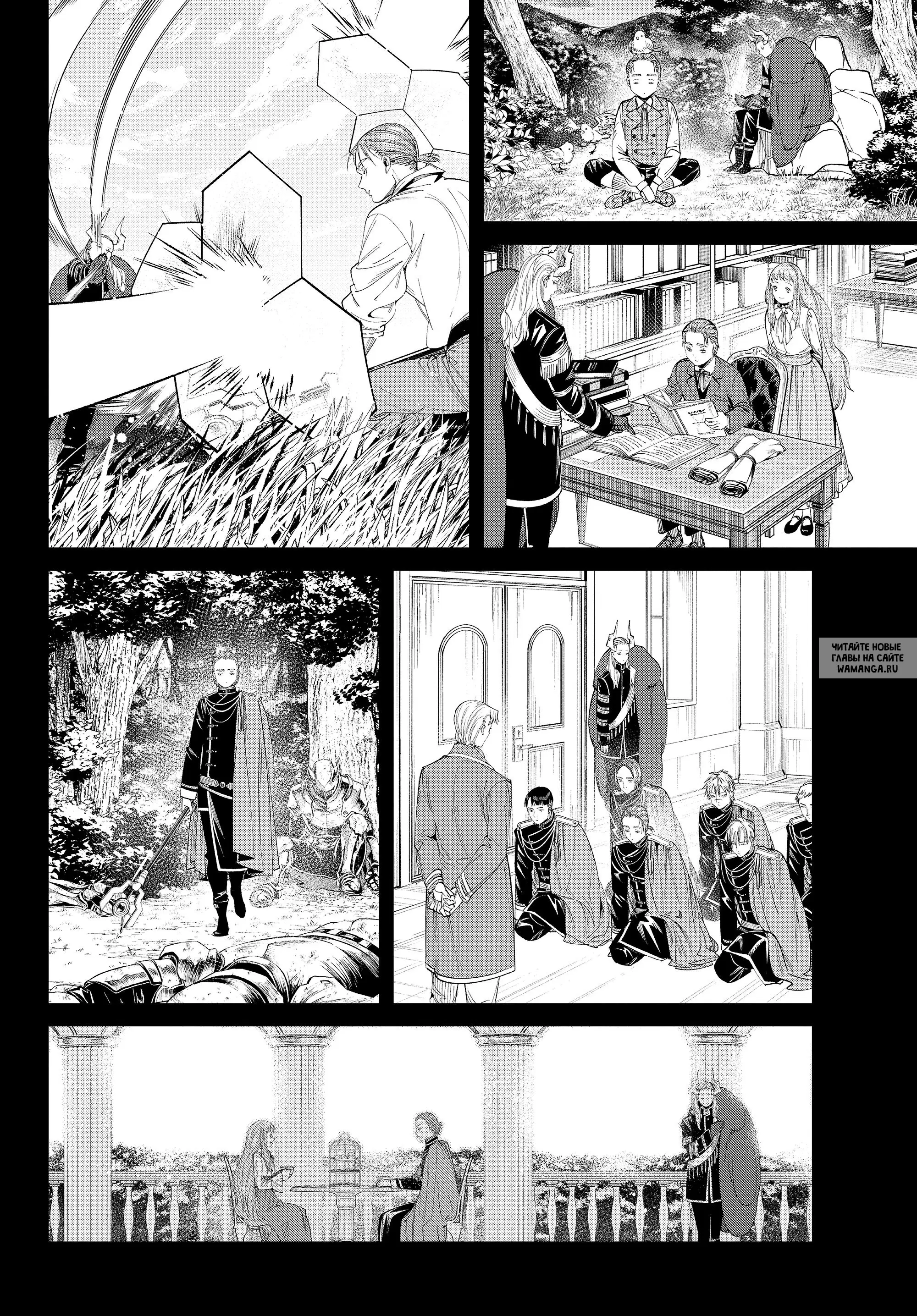 Page 6.000
