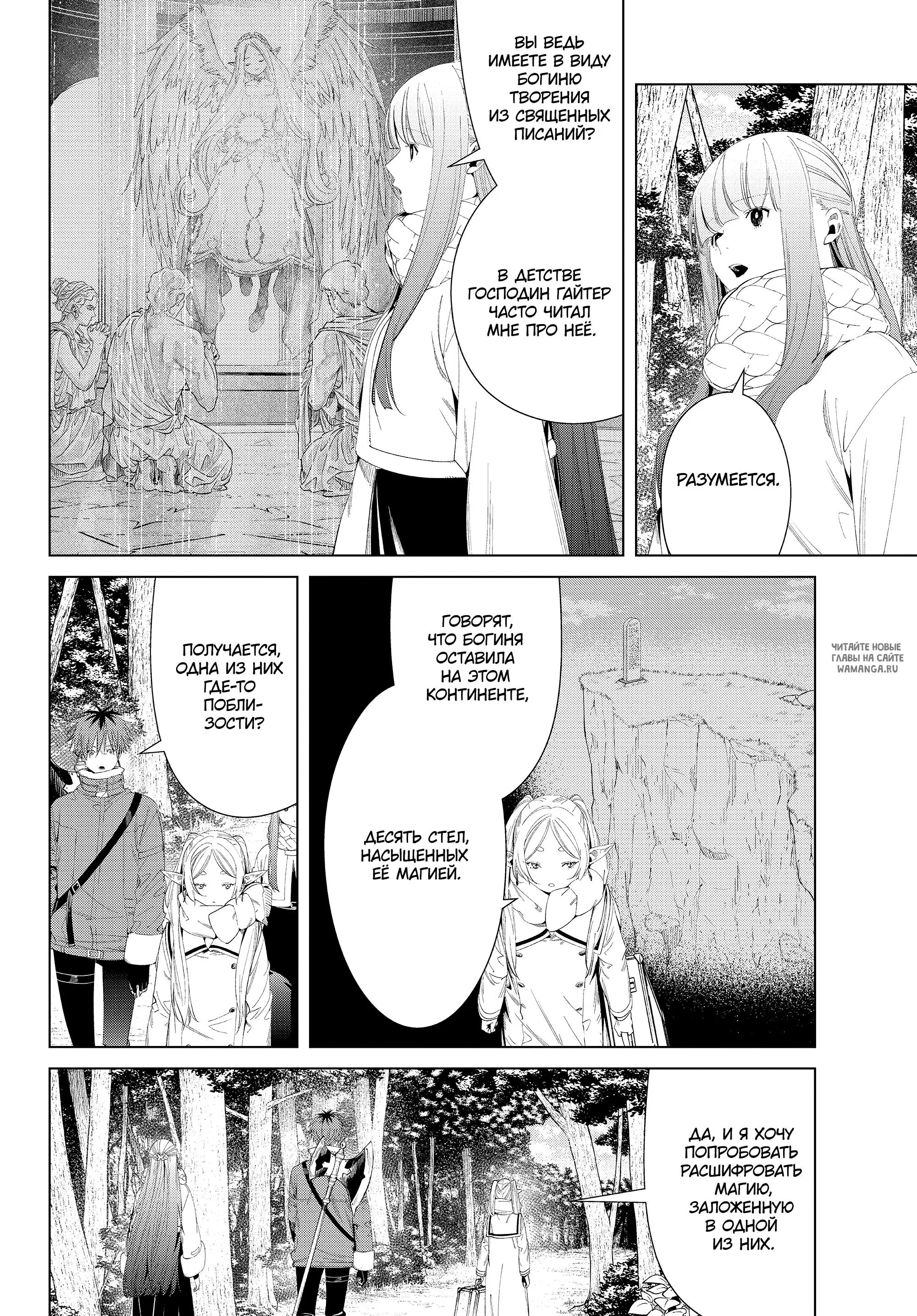 Page 6.000