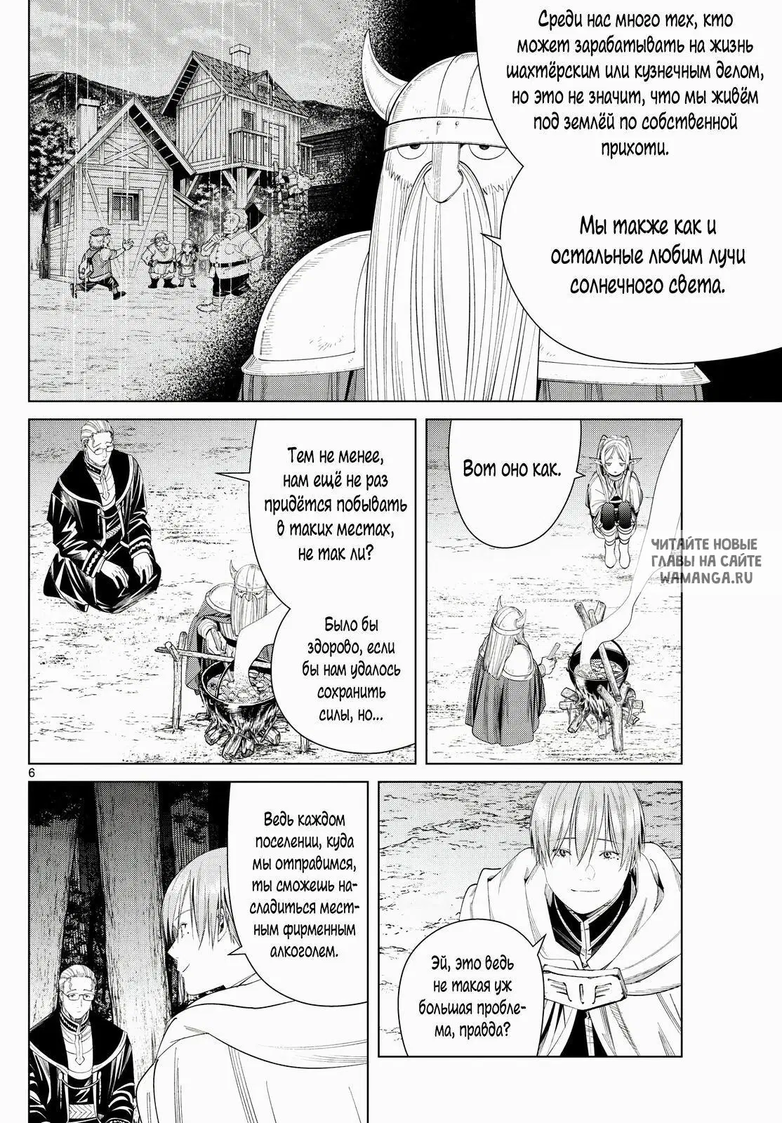 Page 6.000