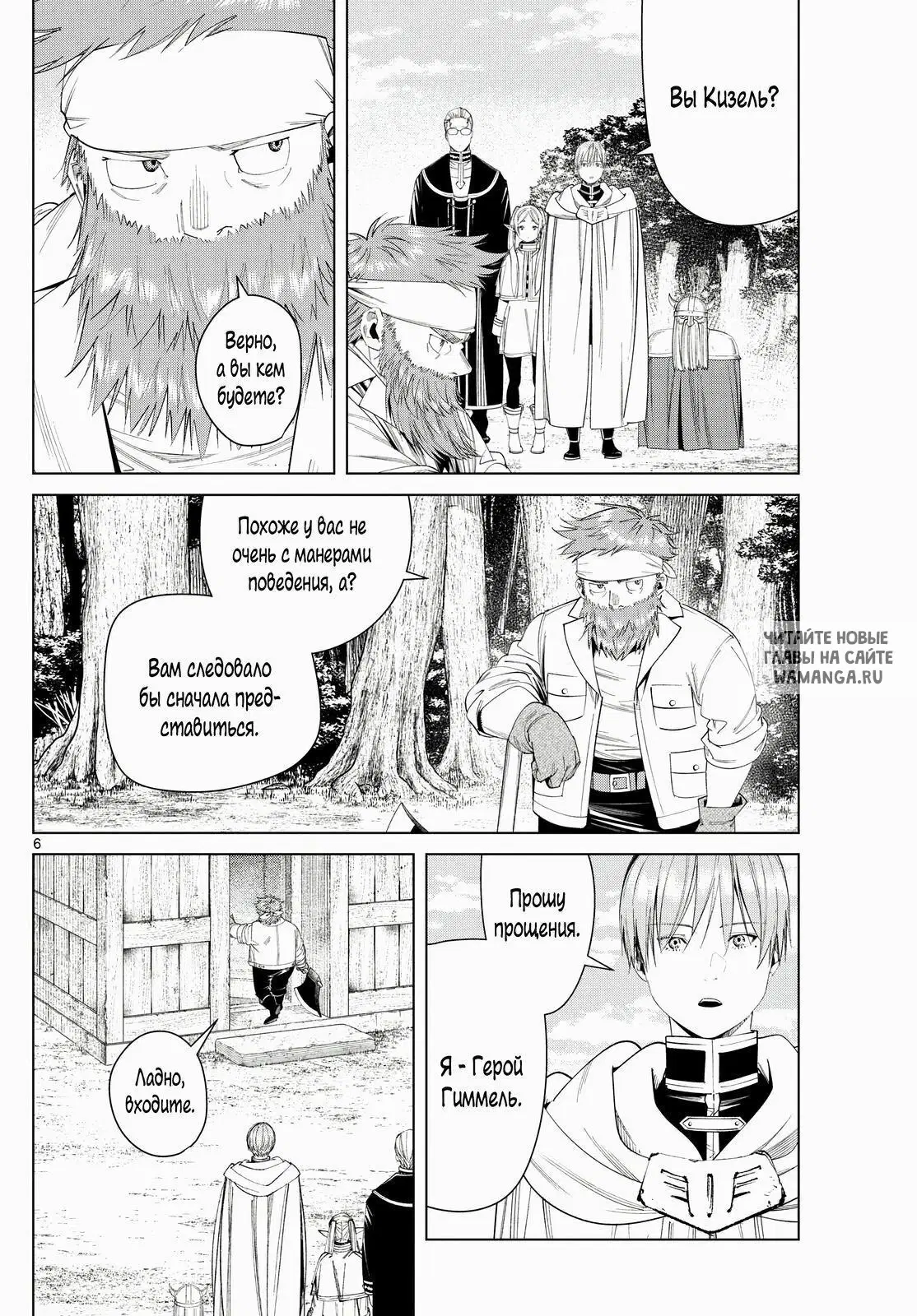 Page 6.000
