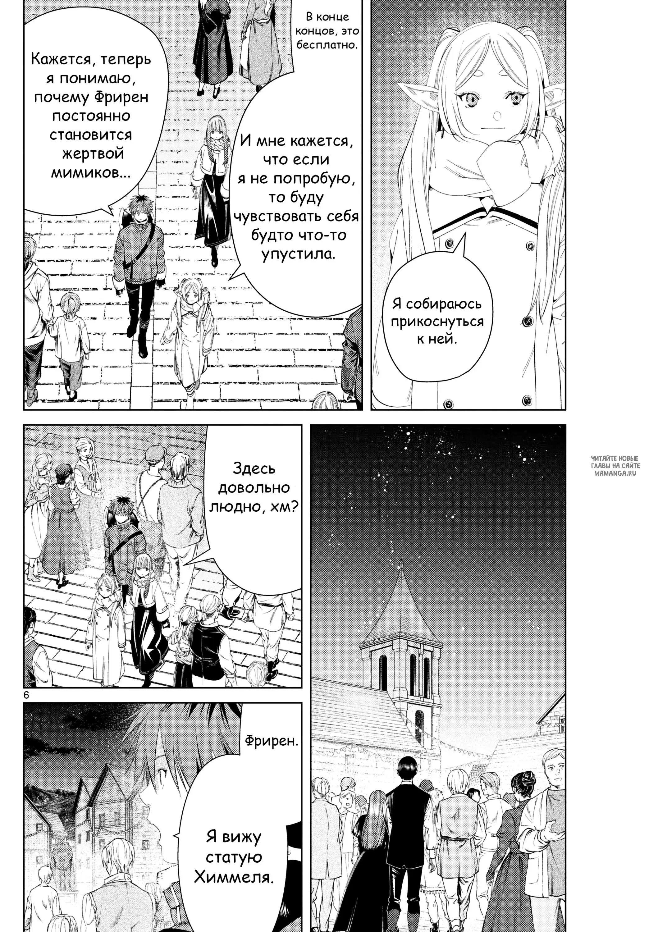 Page 6.000