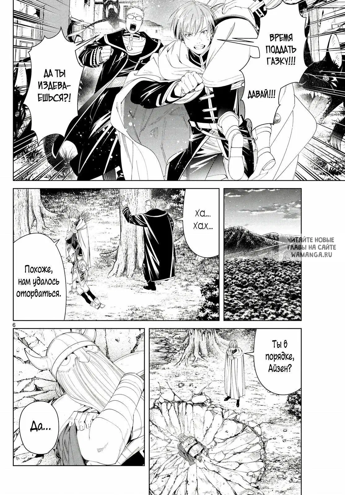 Page 6.000