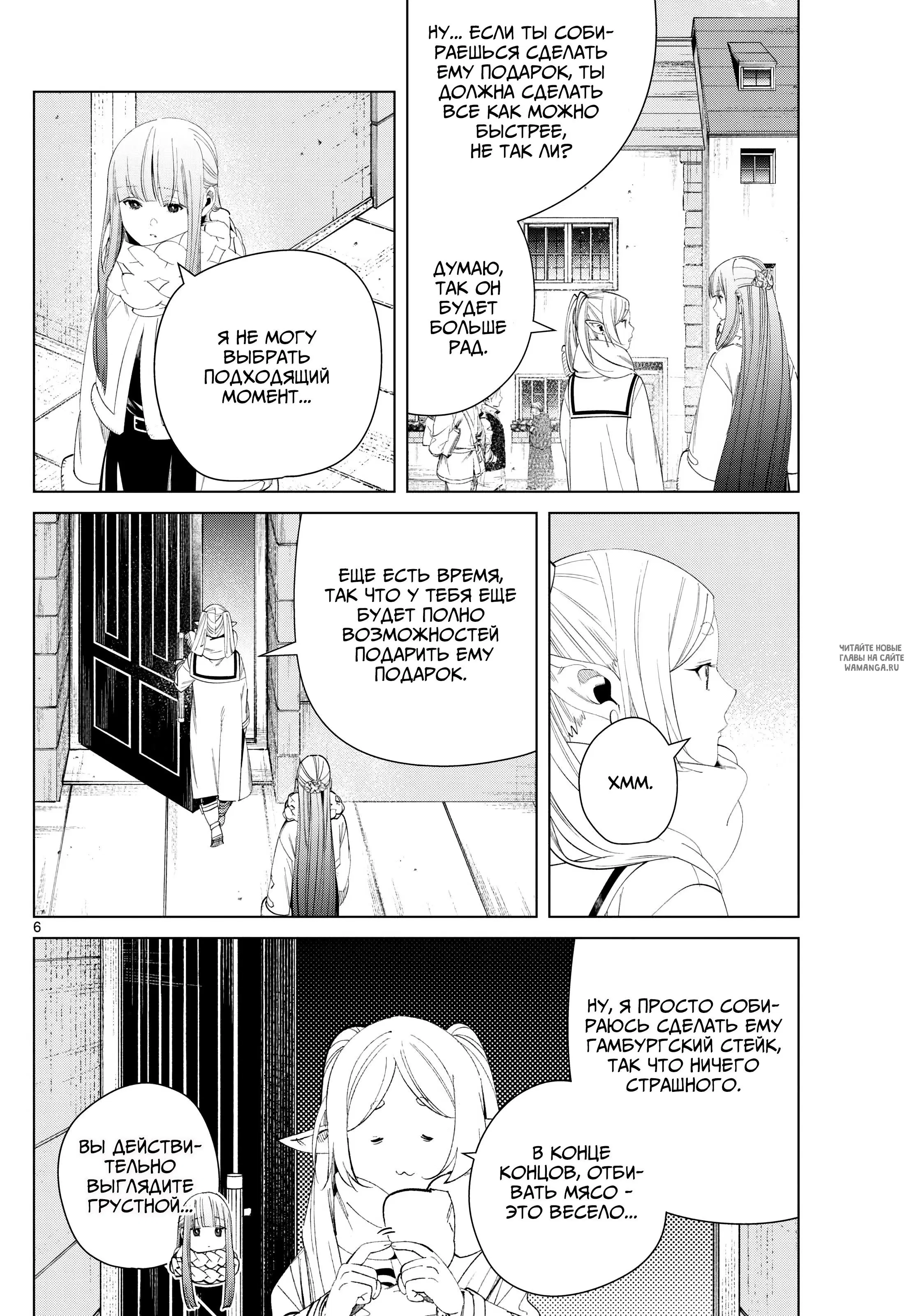 Page 6.000