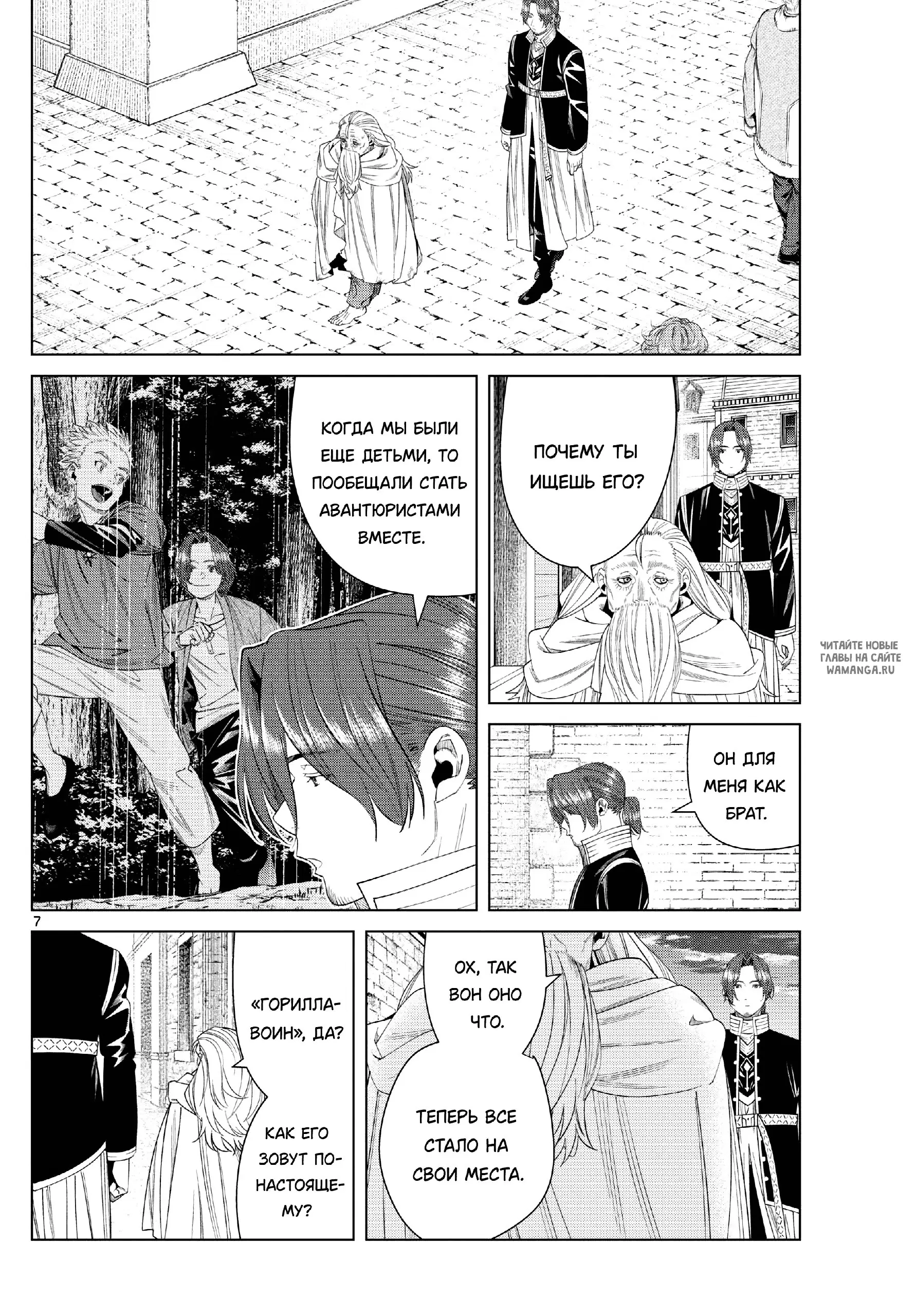 Page 6.000