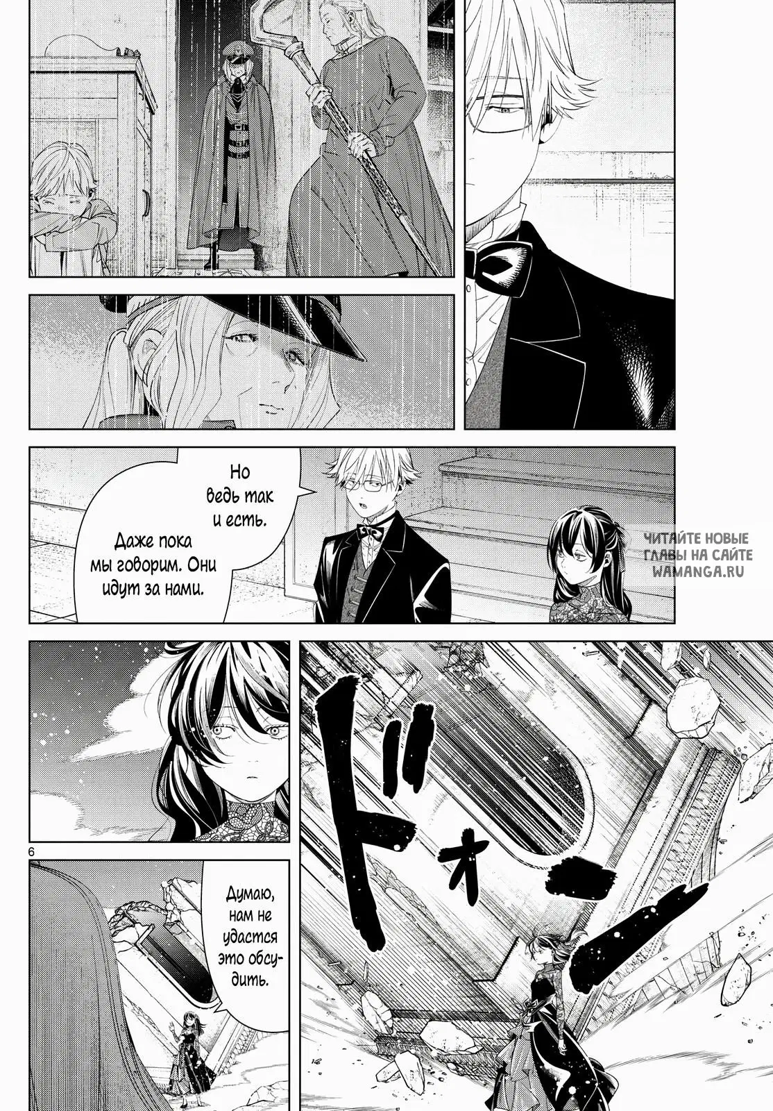 Page 6.000