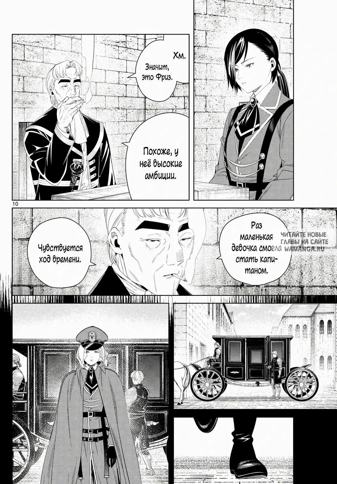 Page 6.000