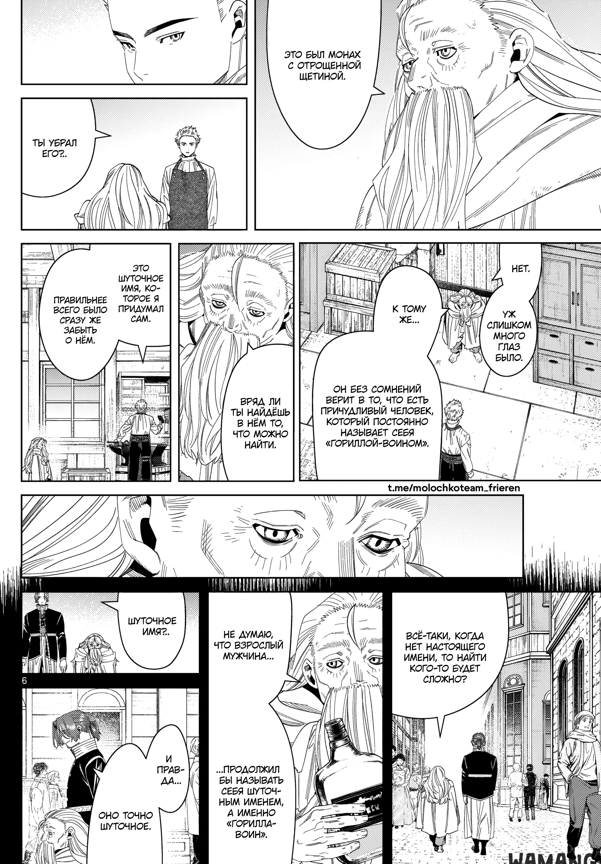 Page 6.000