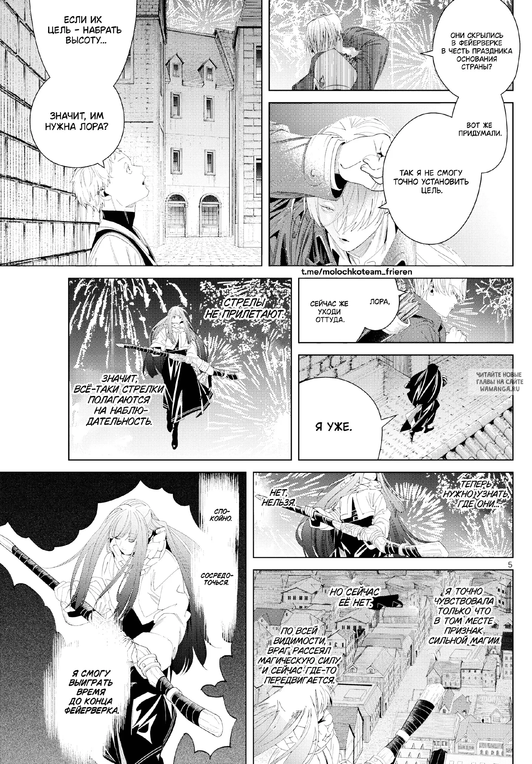 Page 6.000