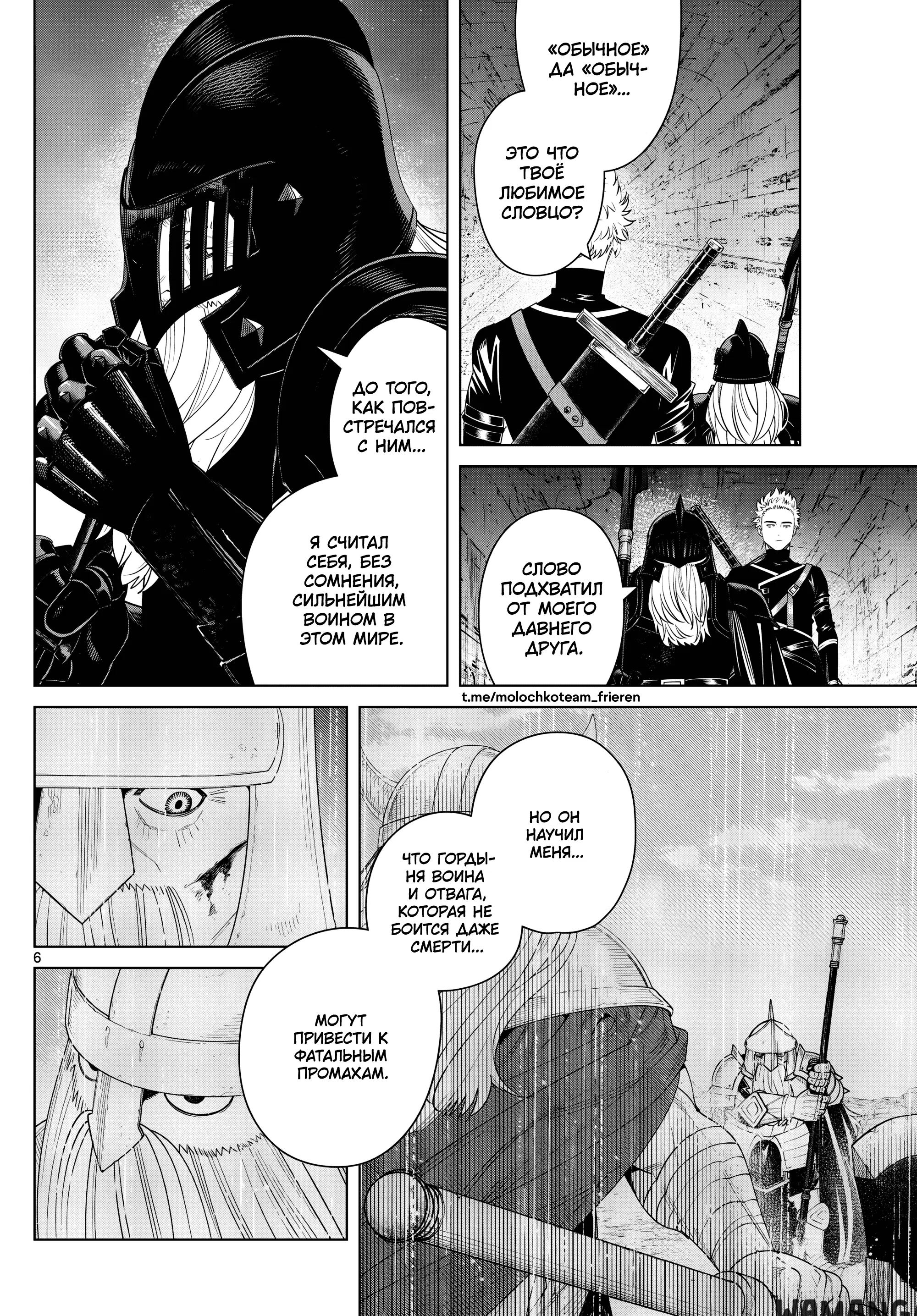 Page 6.000