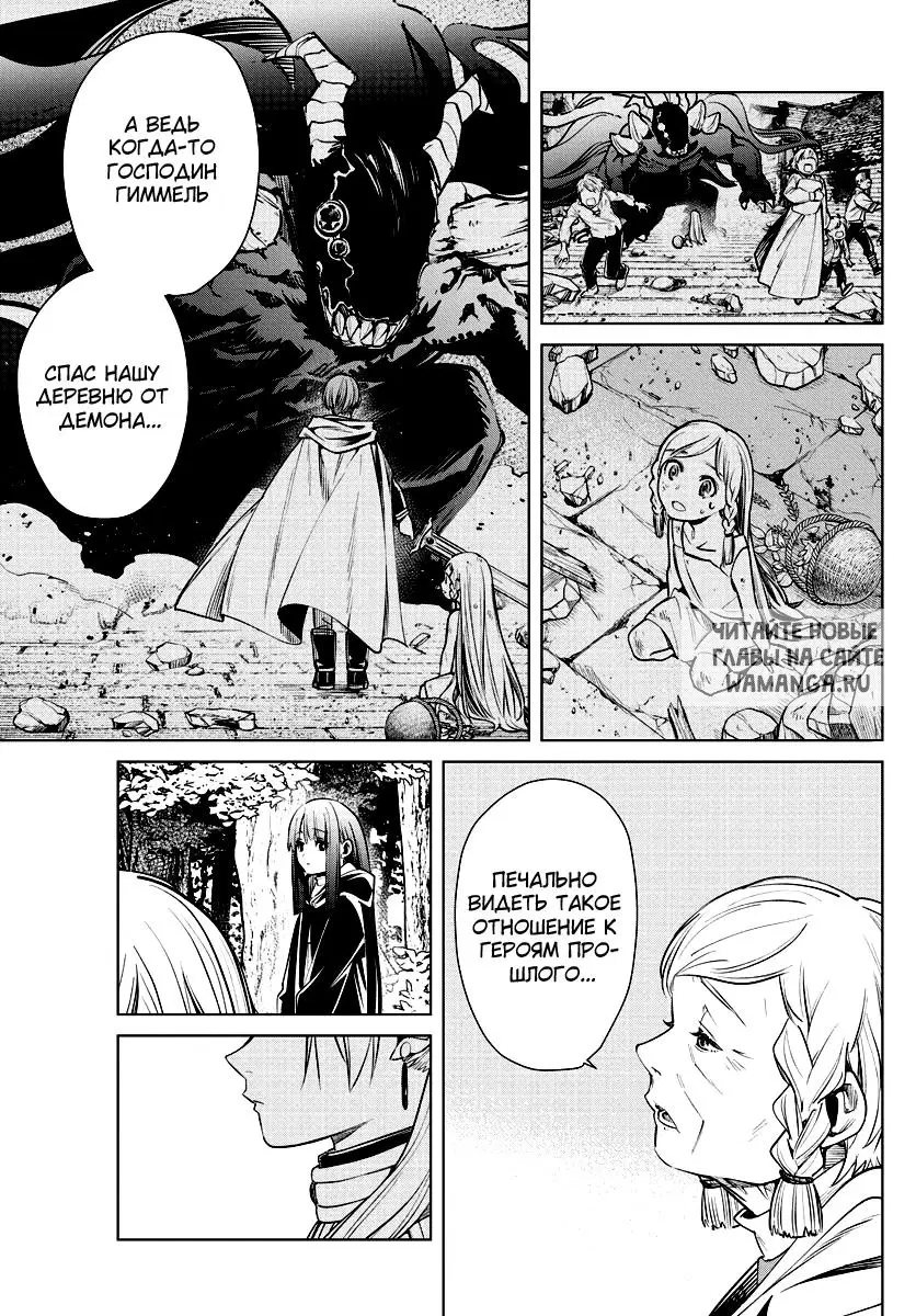 Page 7.000
