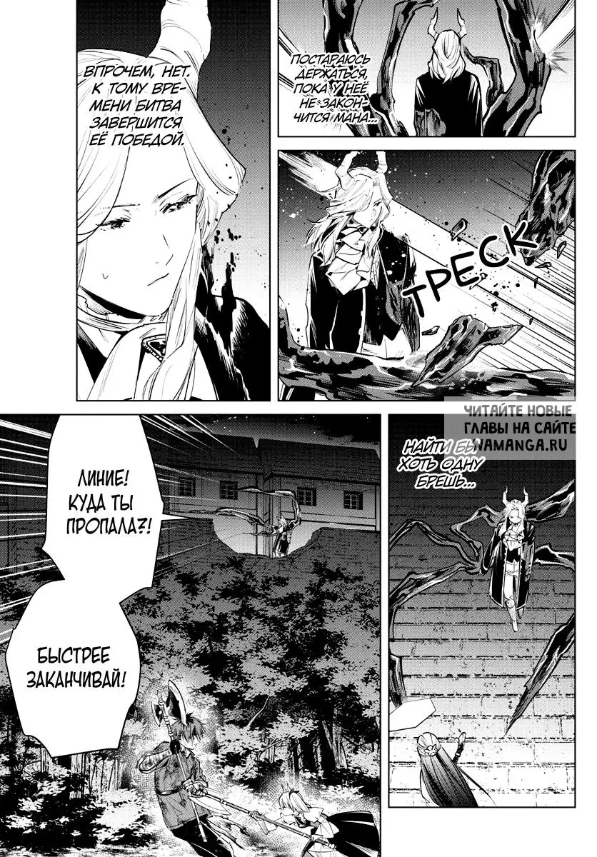 Page 7.000