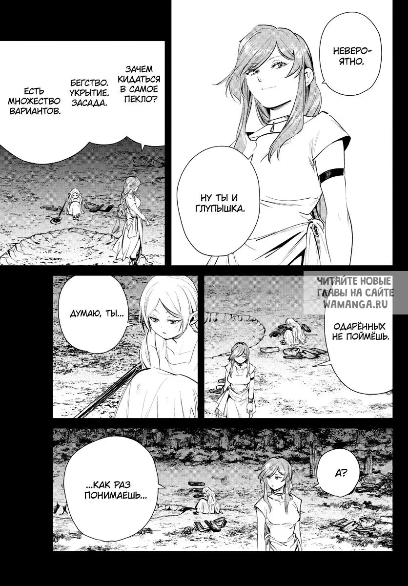 Page 7.000