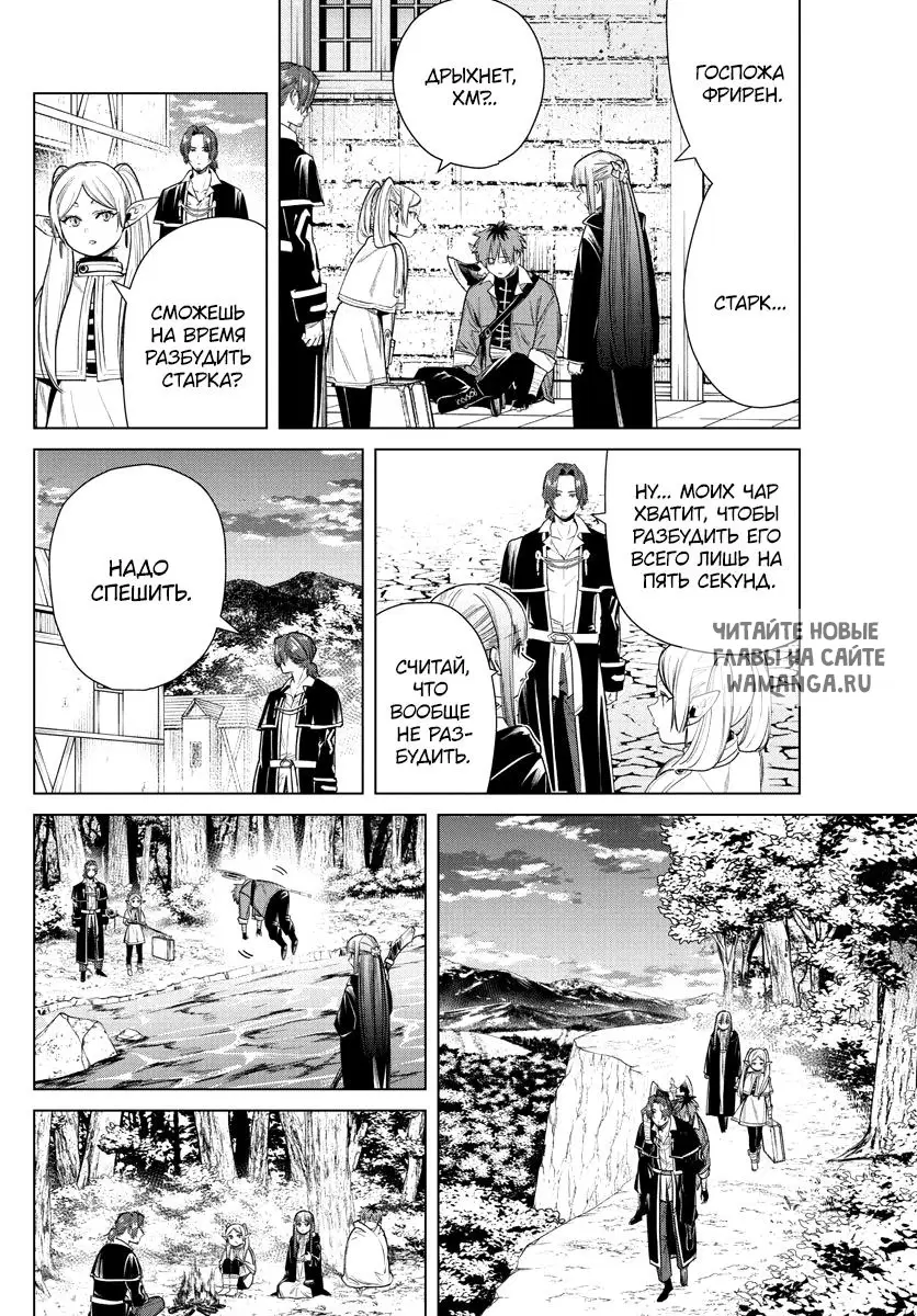Page 7.000