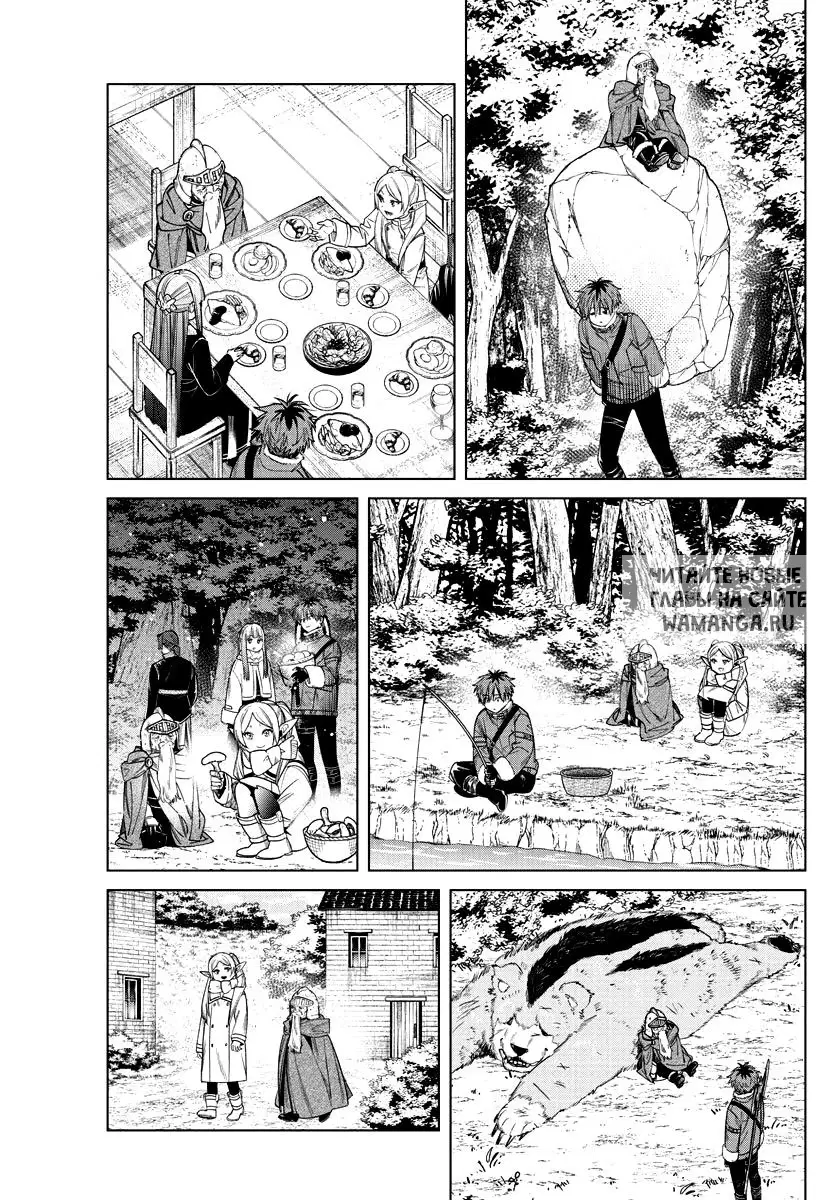 Page 7.000