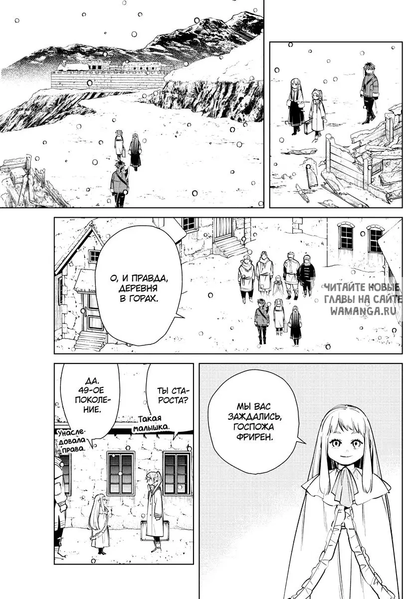 Page 7.000