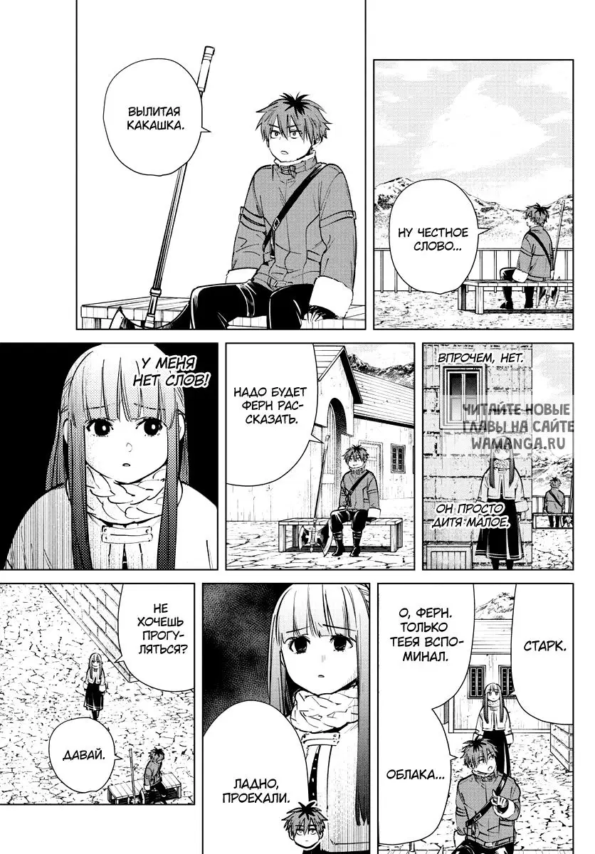 Page 7.000