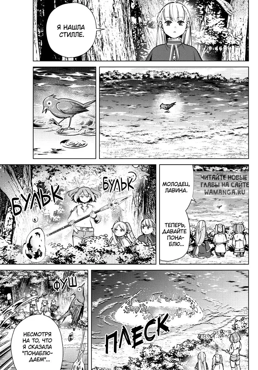 Page 7.000