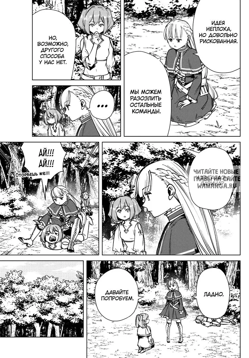 Page 7.000