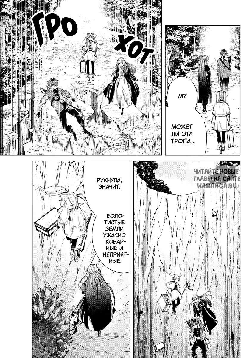 Page 7.000