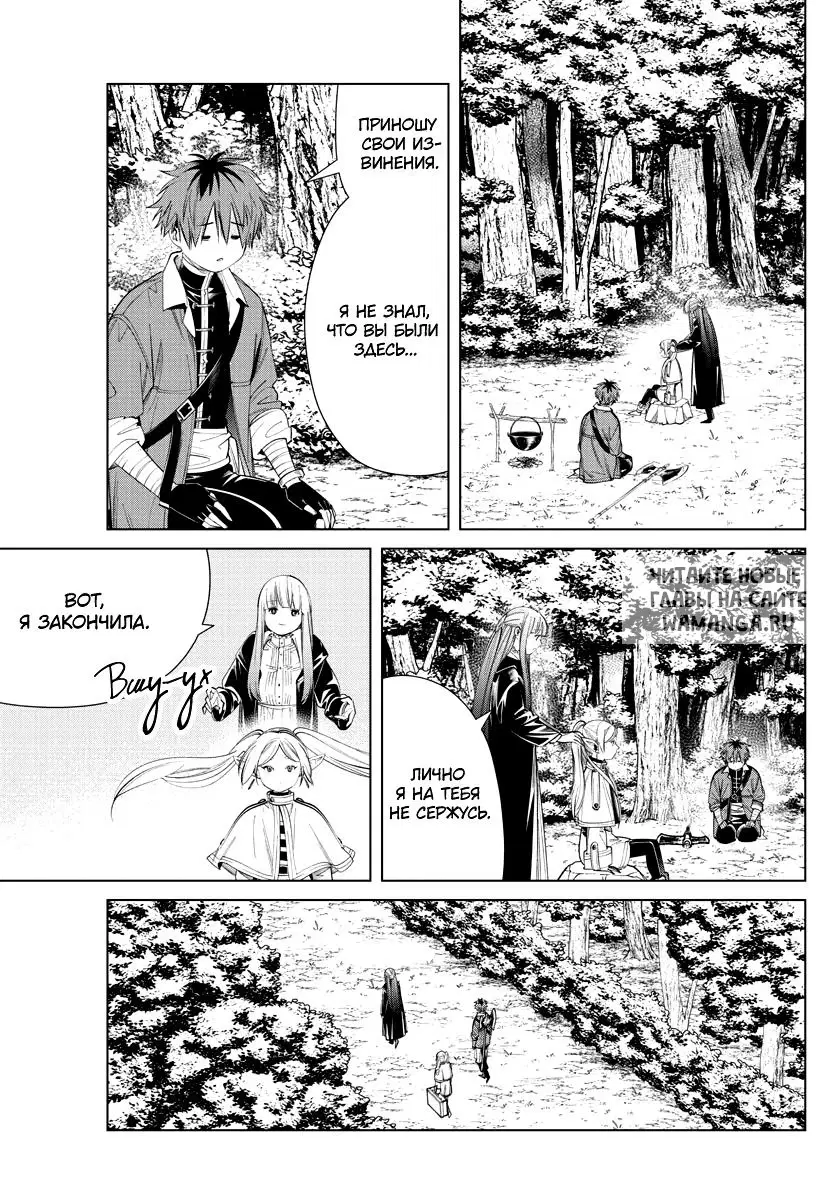 Page 7.000