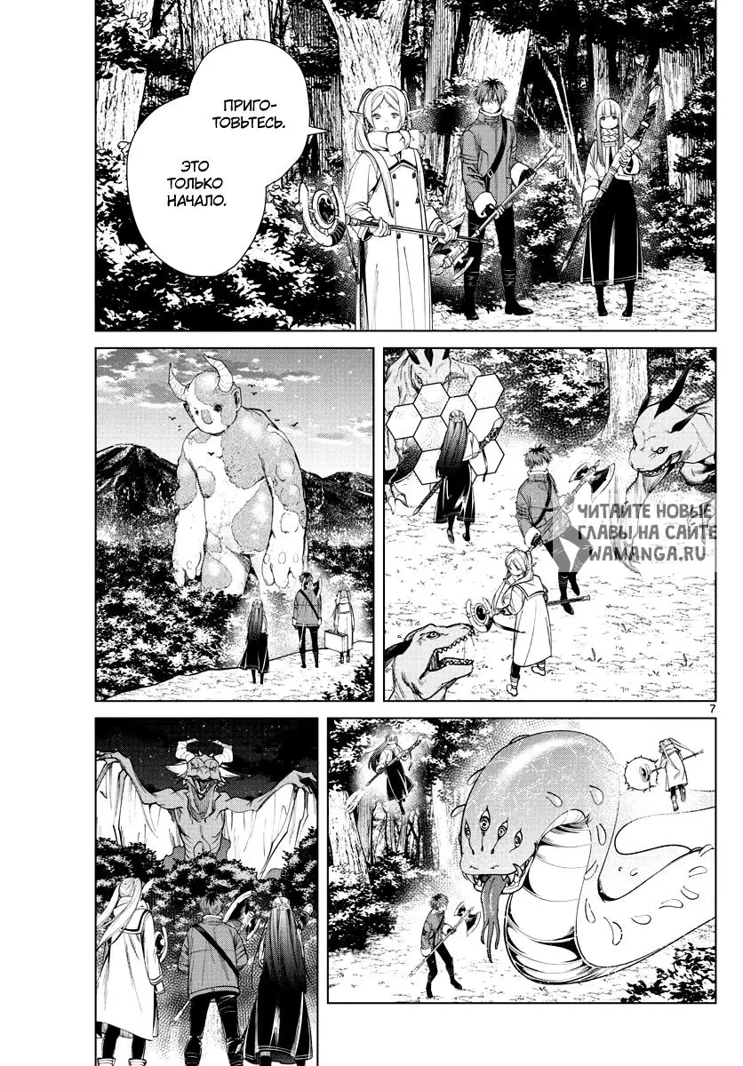 Page 7.000