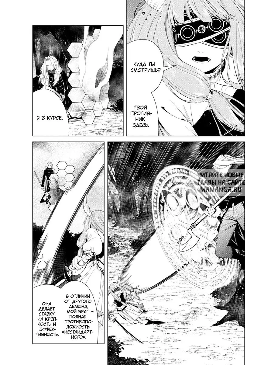 Page 7.000