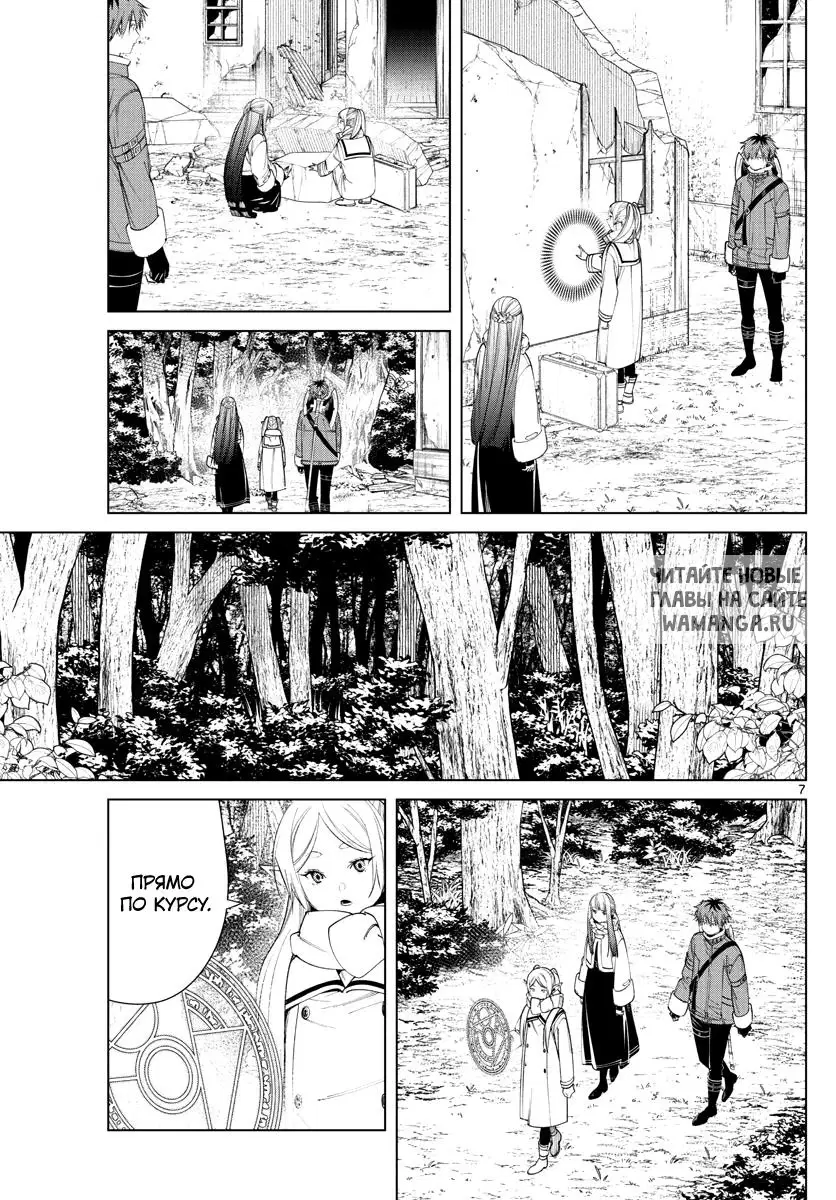 Page 7.000