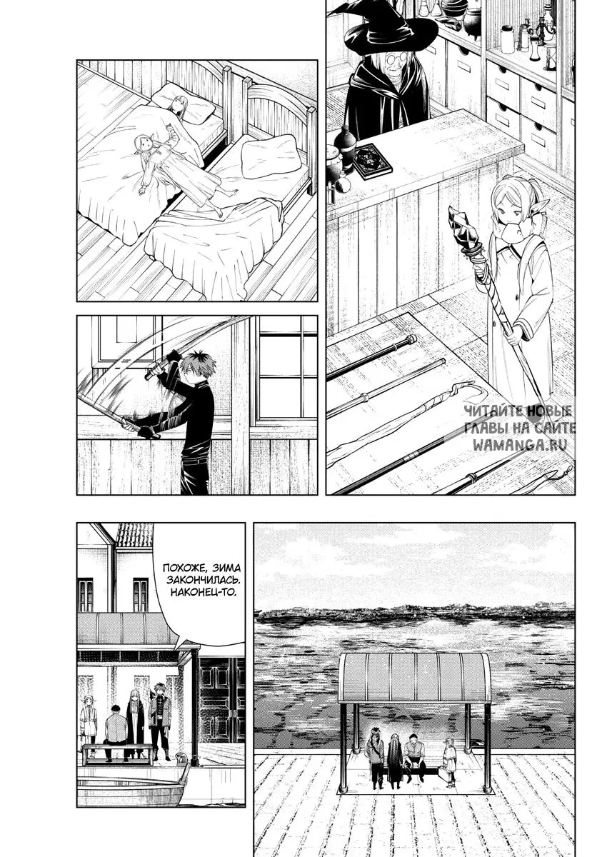 Page 7.000