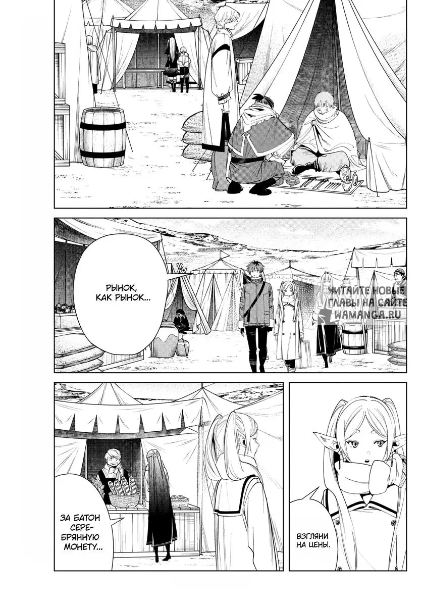Page 7.000