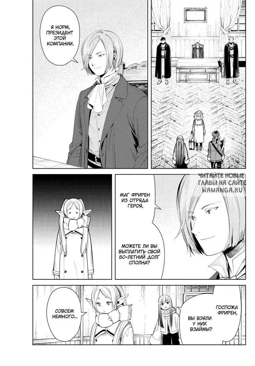 Page 7.000