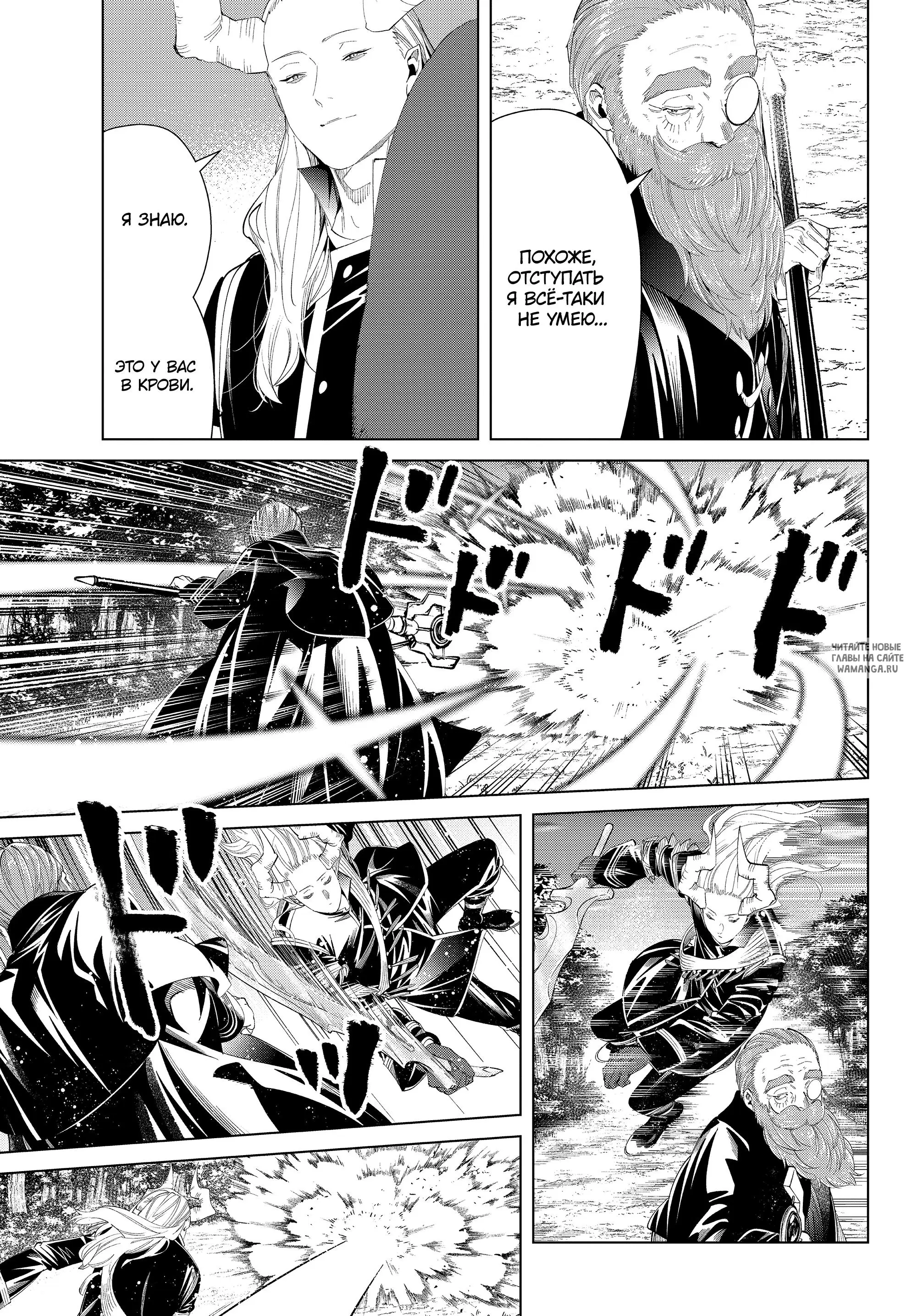 Page 7.000