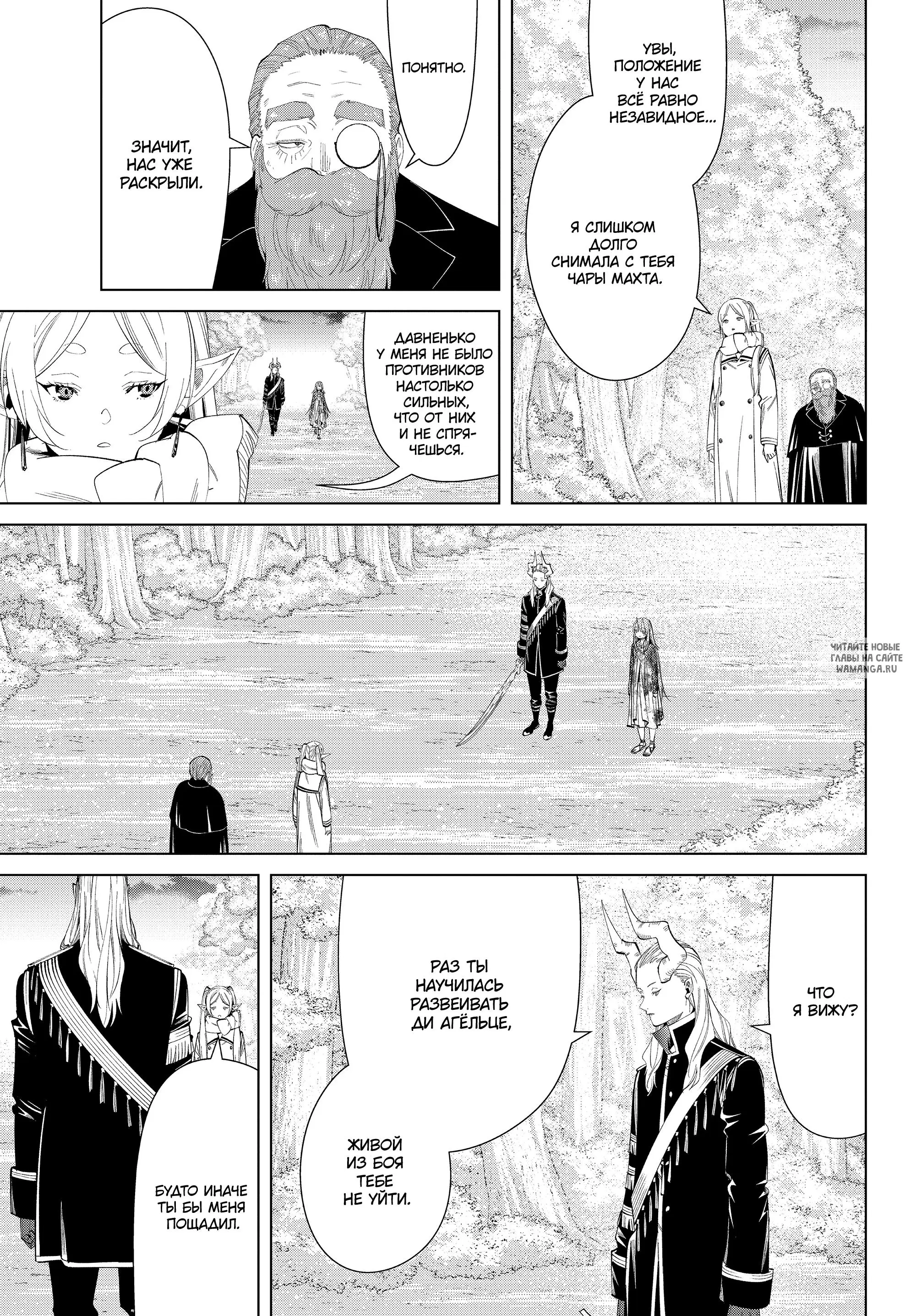 Page 7.000