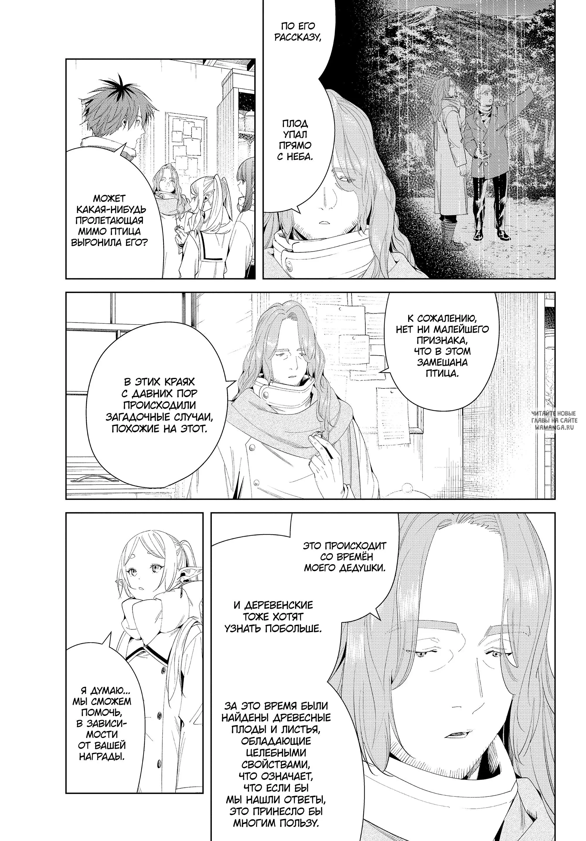 Page 7.000