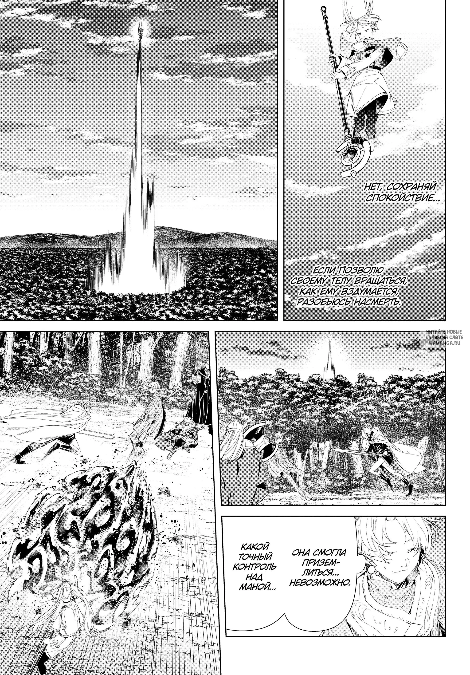 Page 7.000