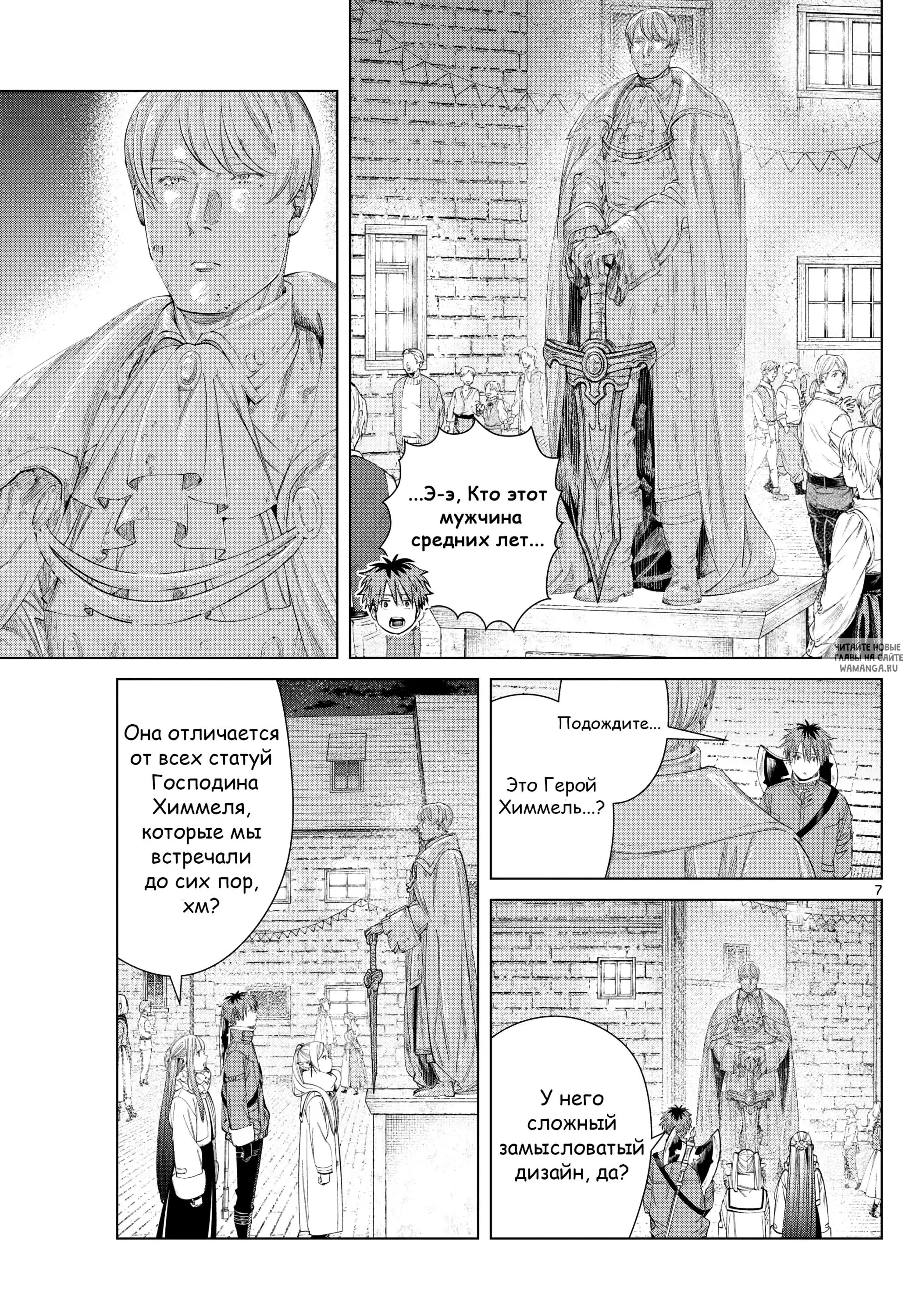 Page 7.000