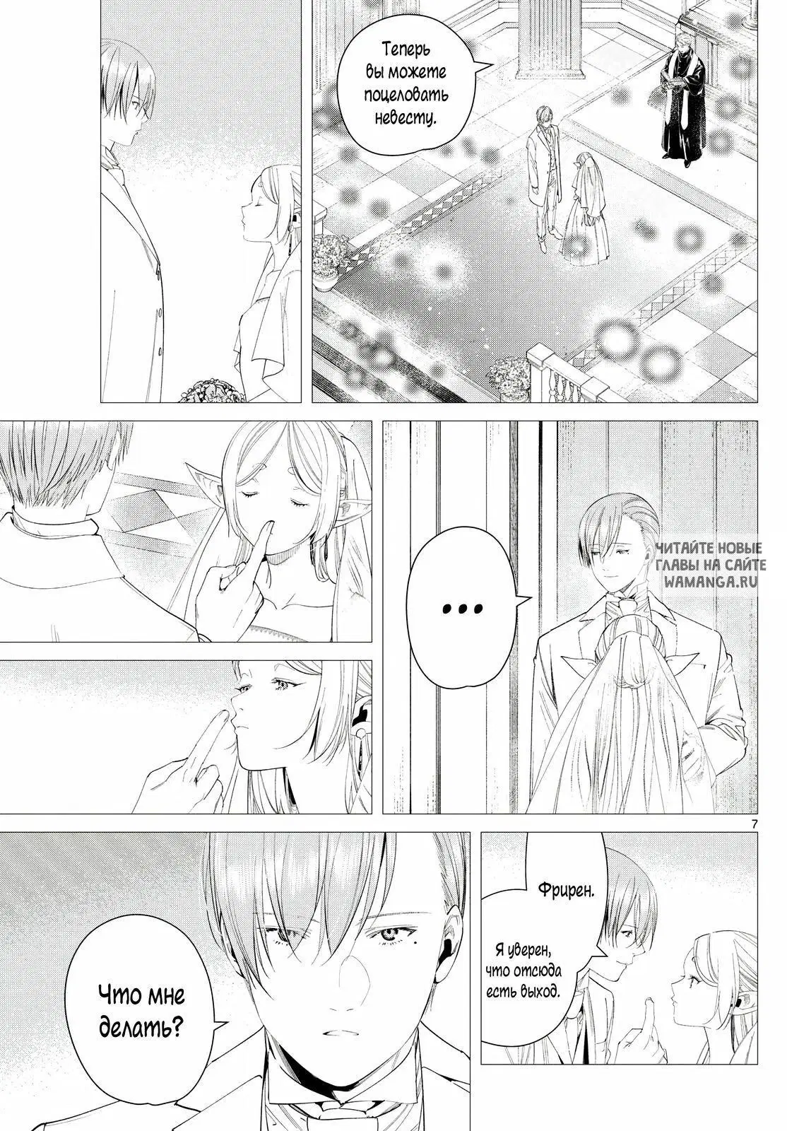 Page 7.000