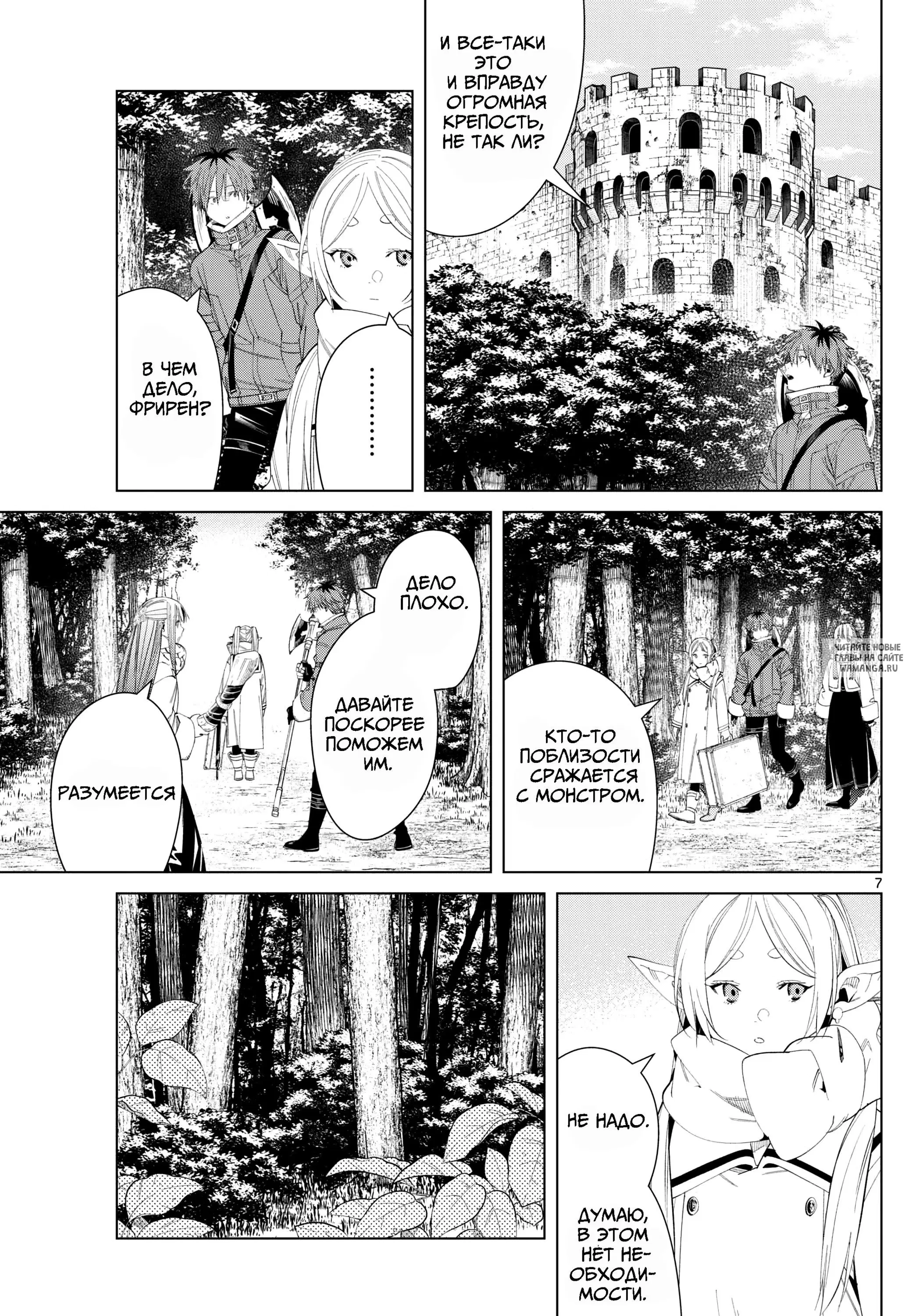 Page 7.000