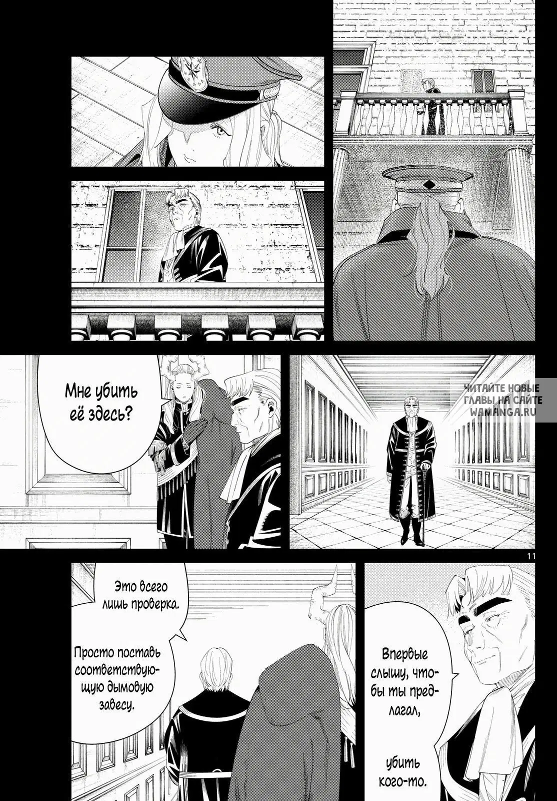 Page 7.000