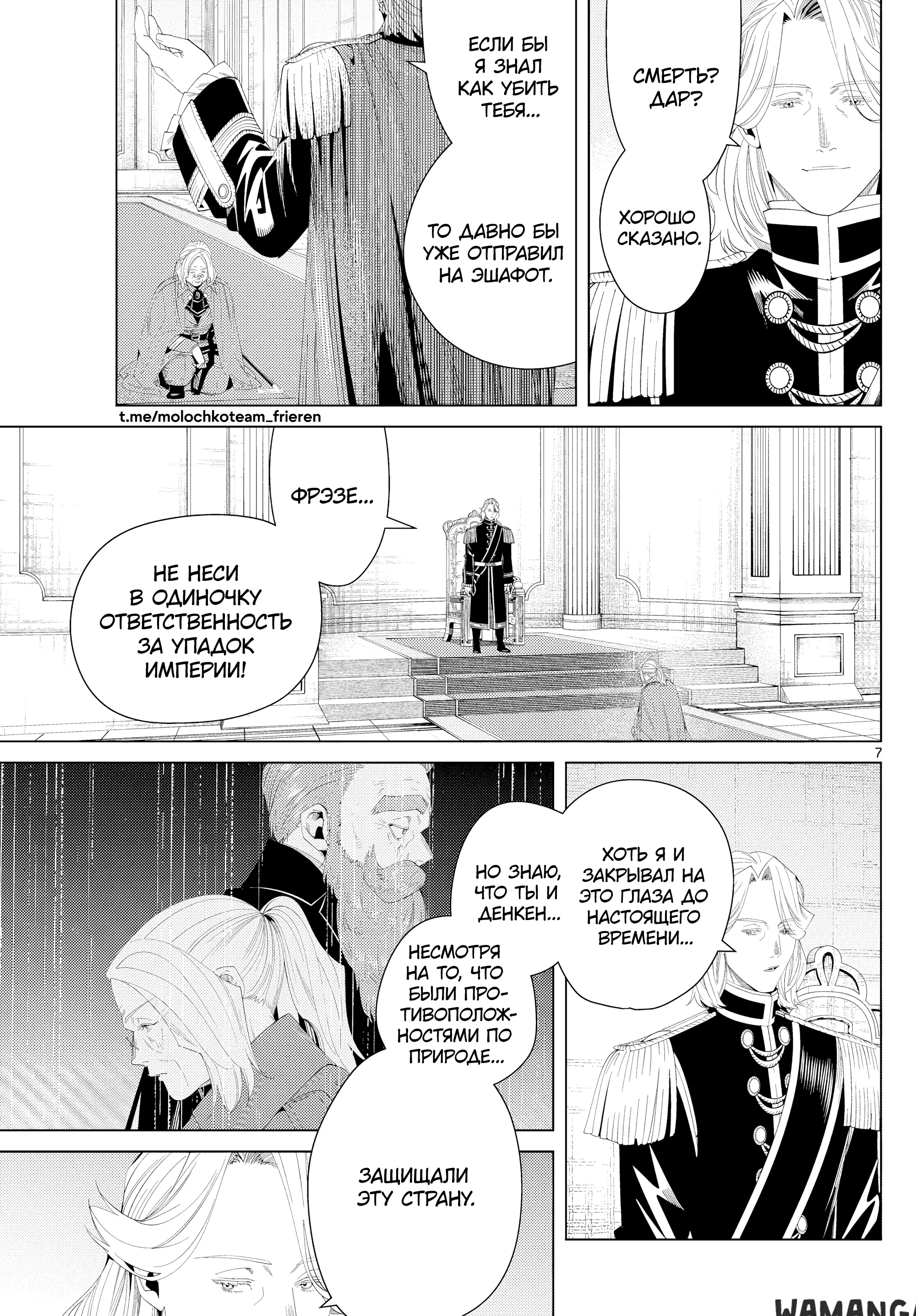 Page 7.000