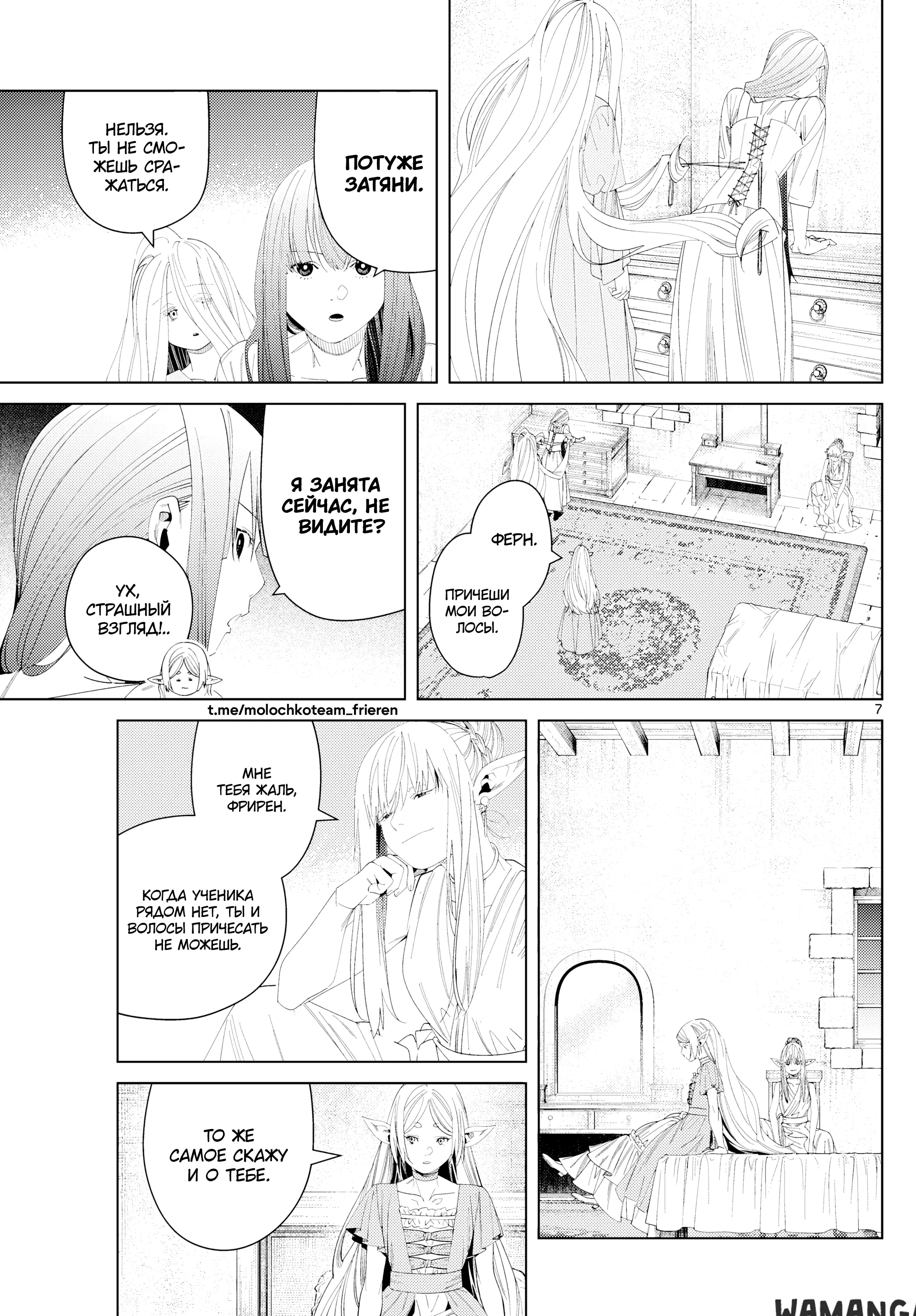 Page 7.000
