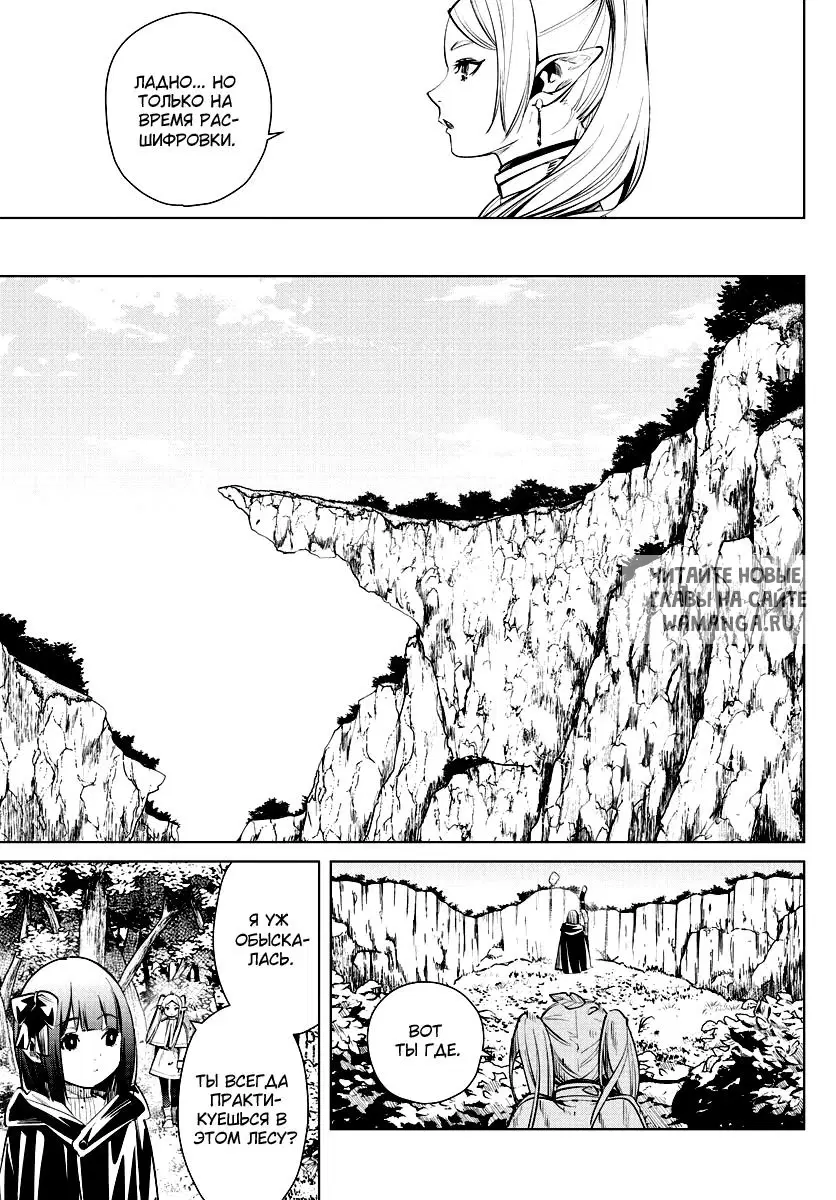Page 8.000