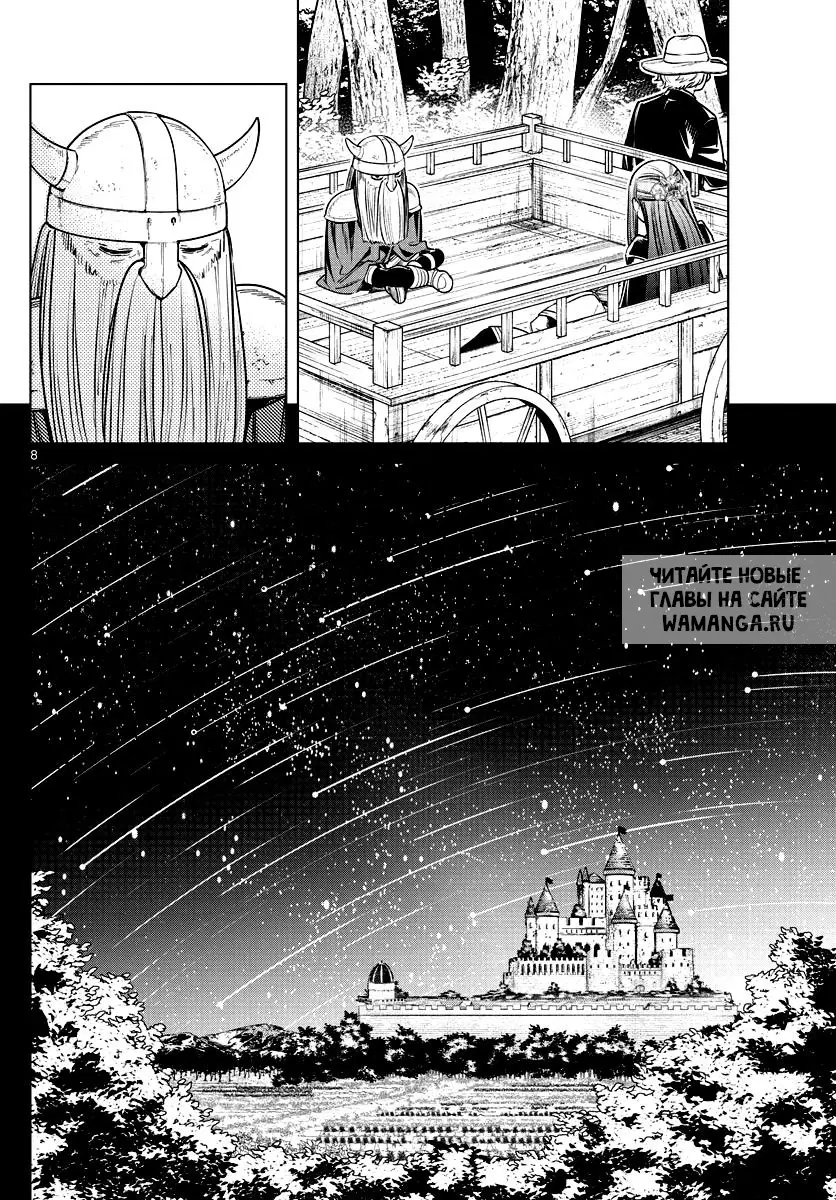 Page 8.000