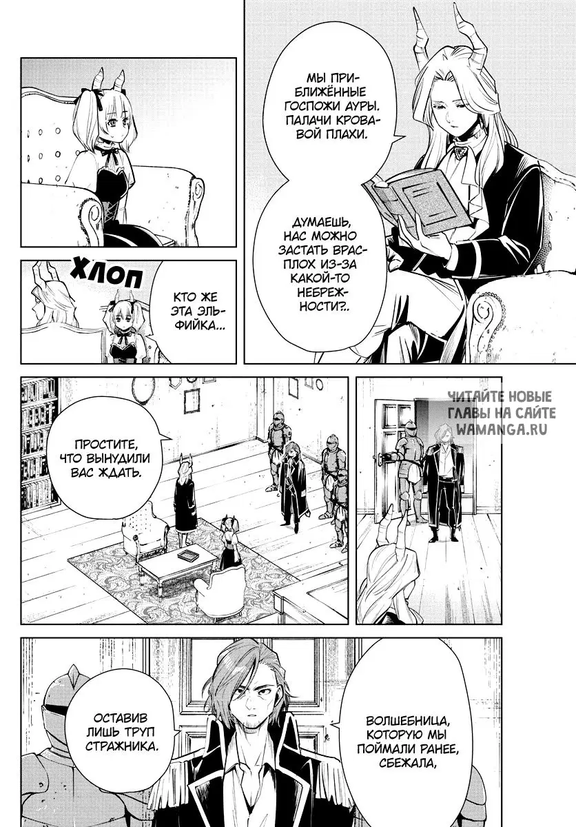 Page 8.000