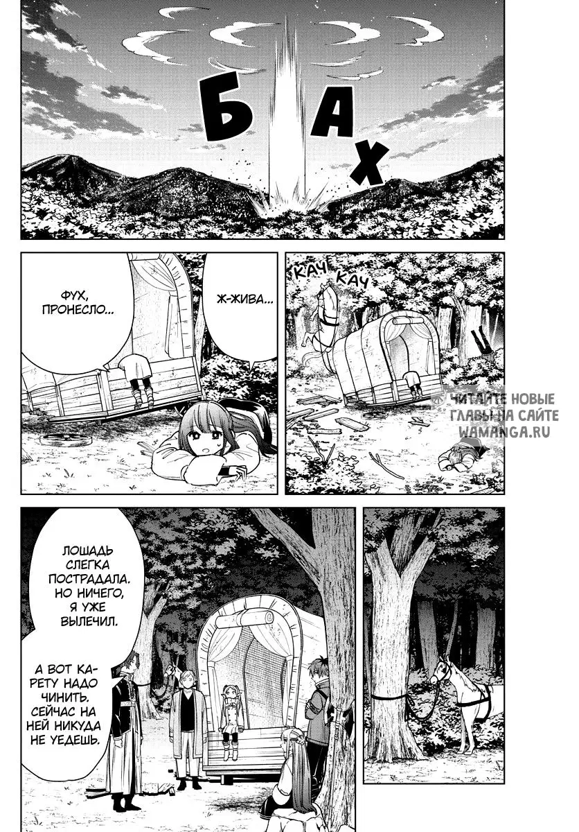 Page 8.000