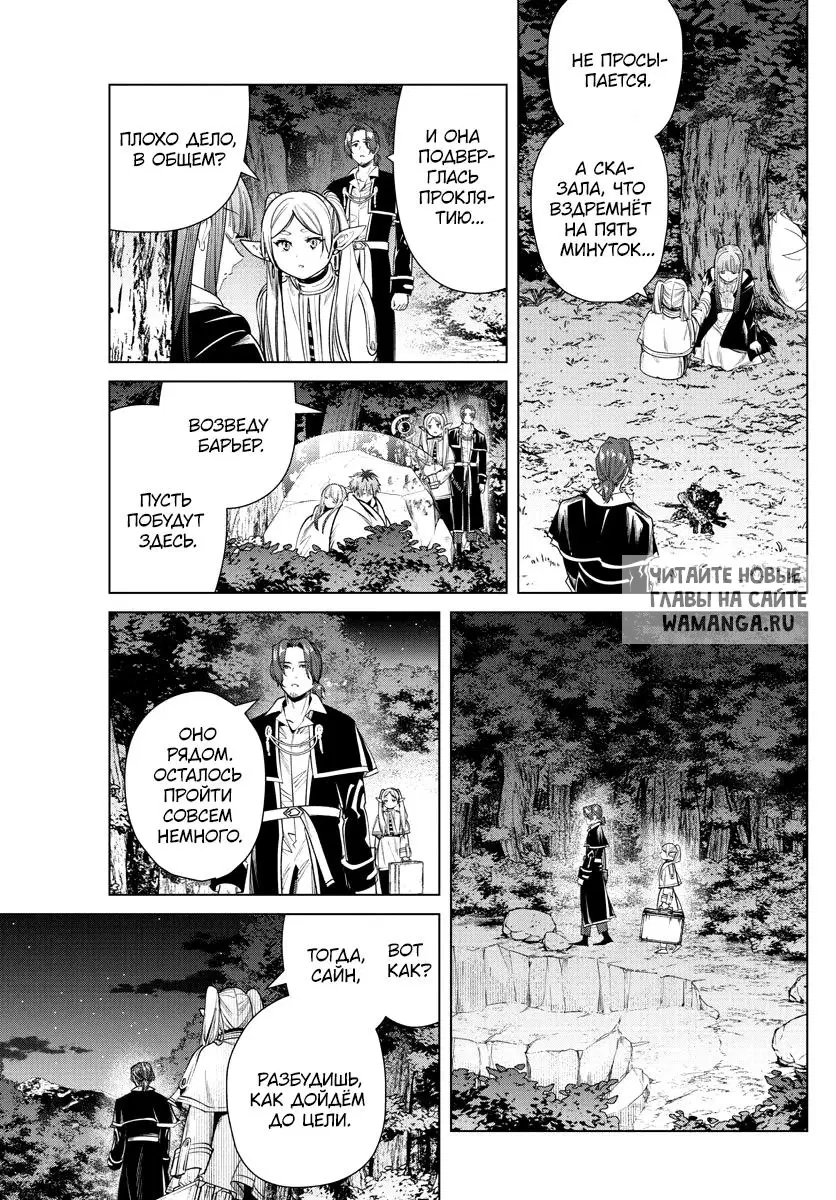 Page 8.000