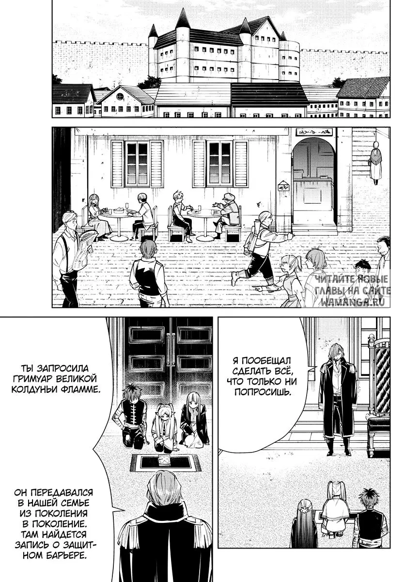 Page 8.000