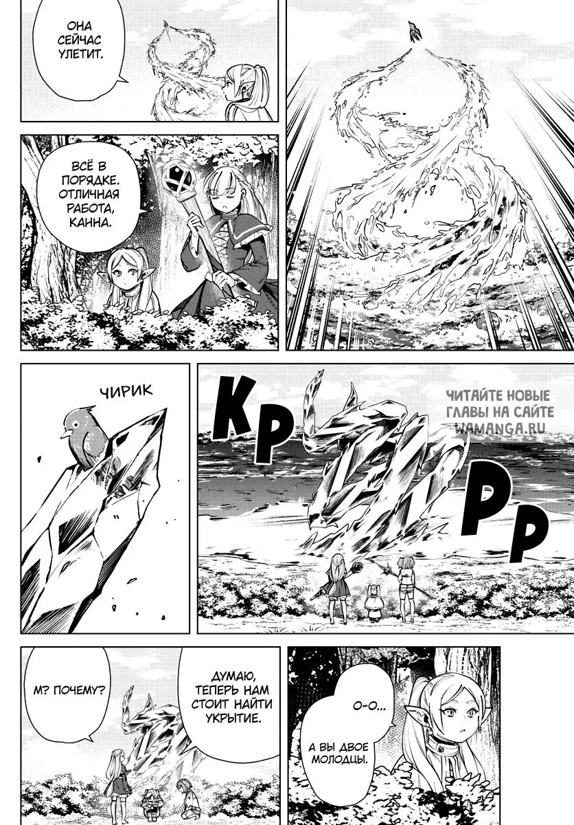 Page 8.000