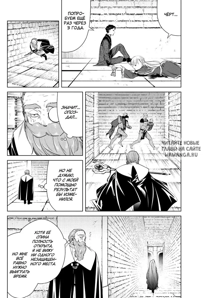 Page 8.000